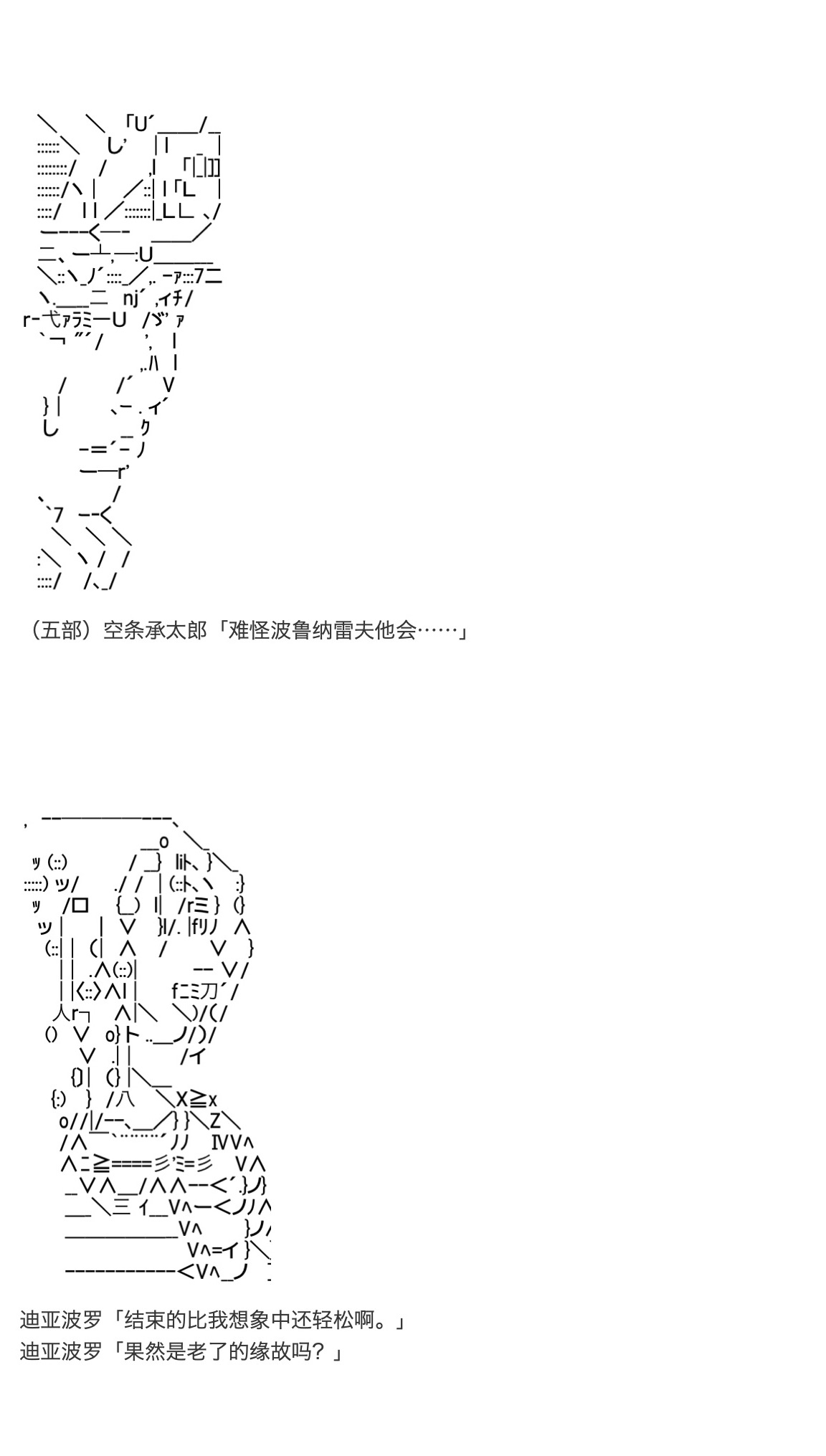咕哒子也想要有黄金精神韩漫全集-第19话上无删减无遮挡章节图片 