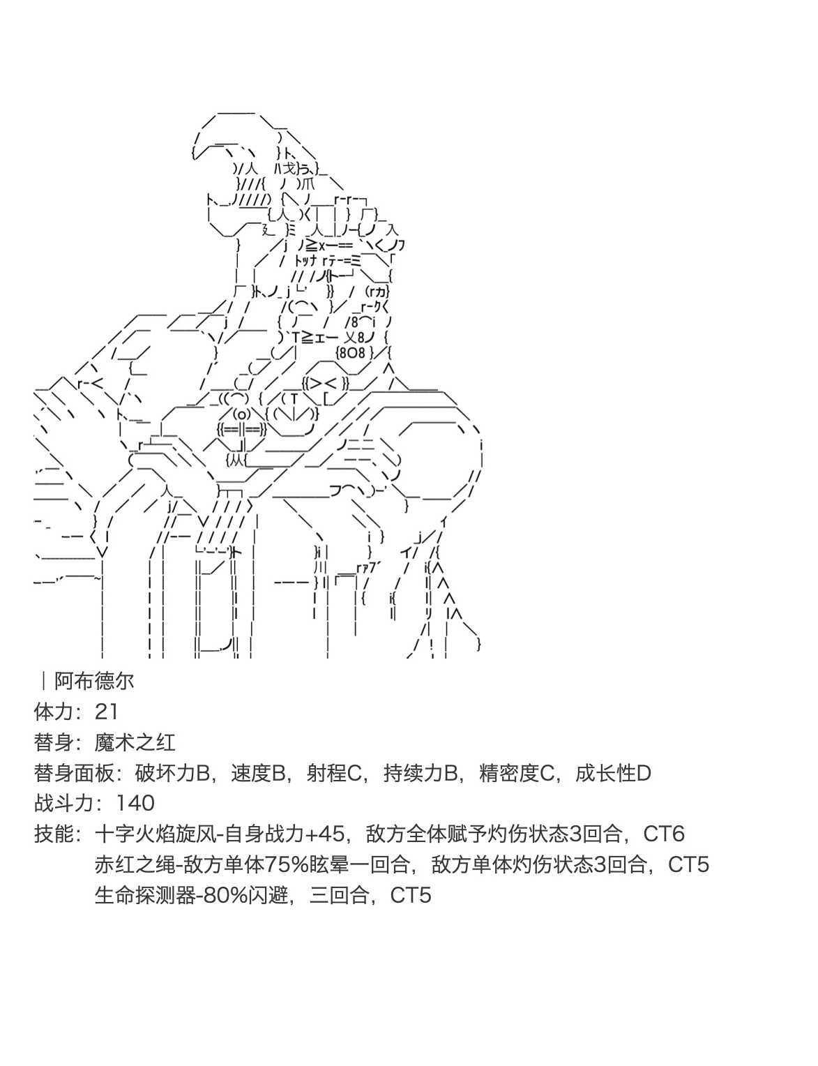 咕哒子也想要有黄金精神韩漫全集-第19话上无删减无遮挡章节图片 