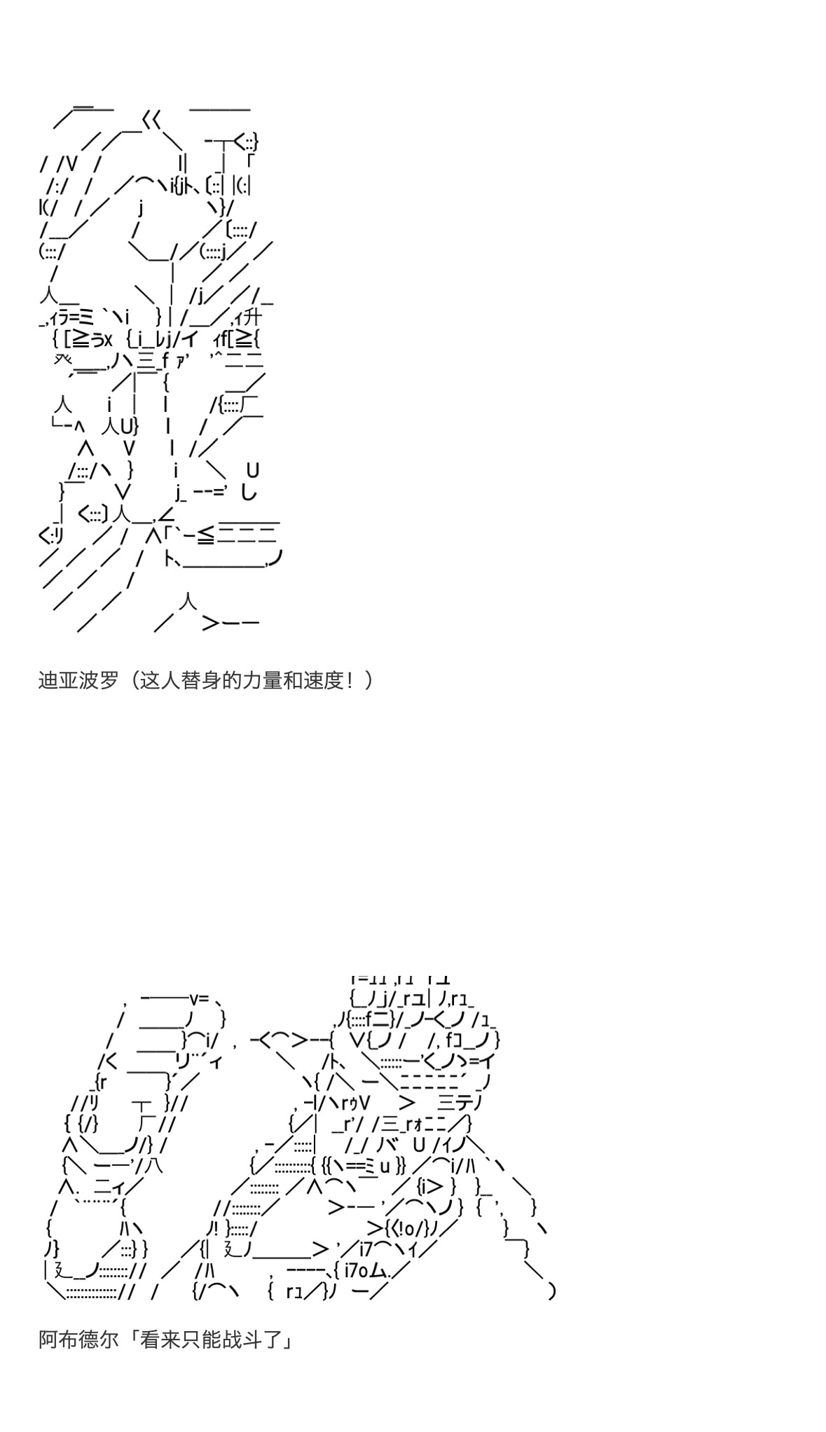 咕哒子也想要有黄金精神韩漫全集-第19话上无删减无遮挡章节图片 