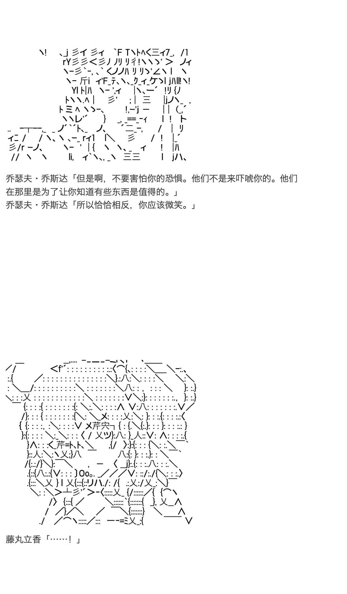 咕哒子也想要有黄金精神韩漫全集-第19话上无删减无遮挡章节图片 