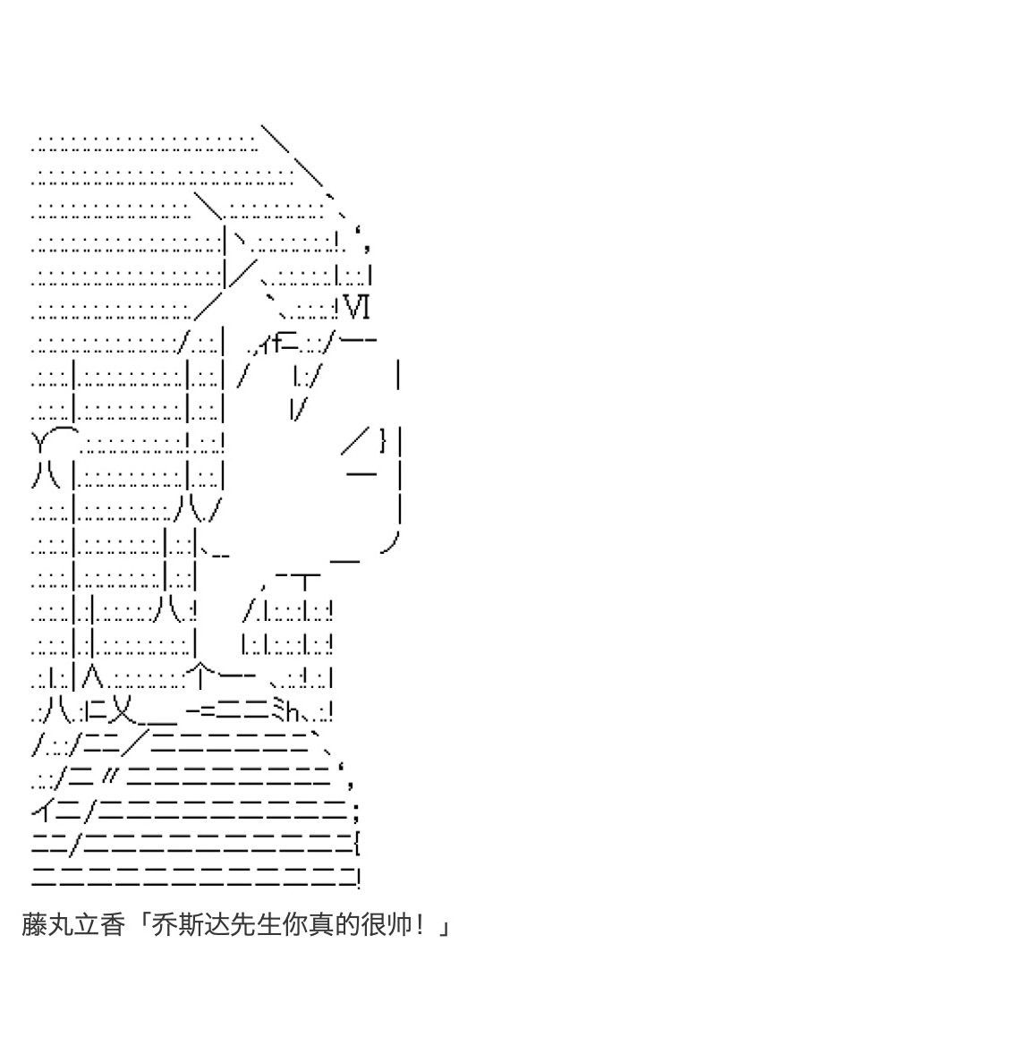 咕哒子也想要有黄金精神韩漫全集-第19话上无删减无遮挡章节图片 