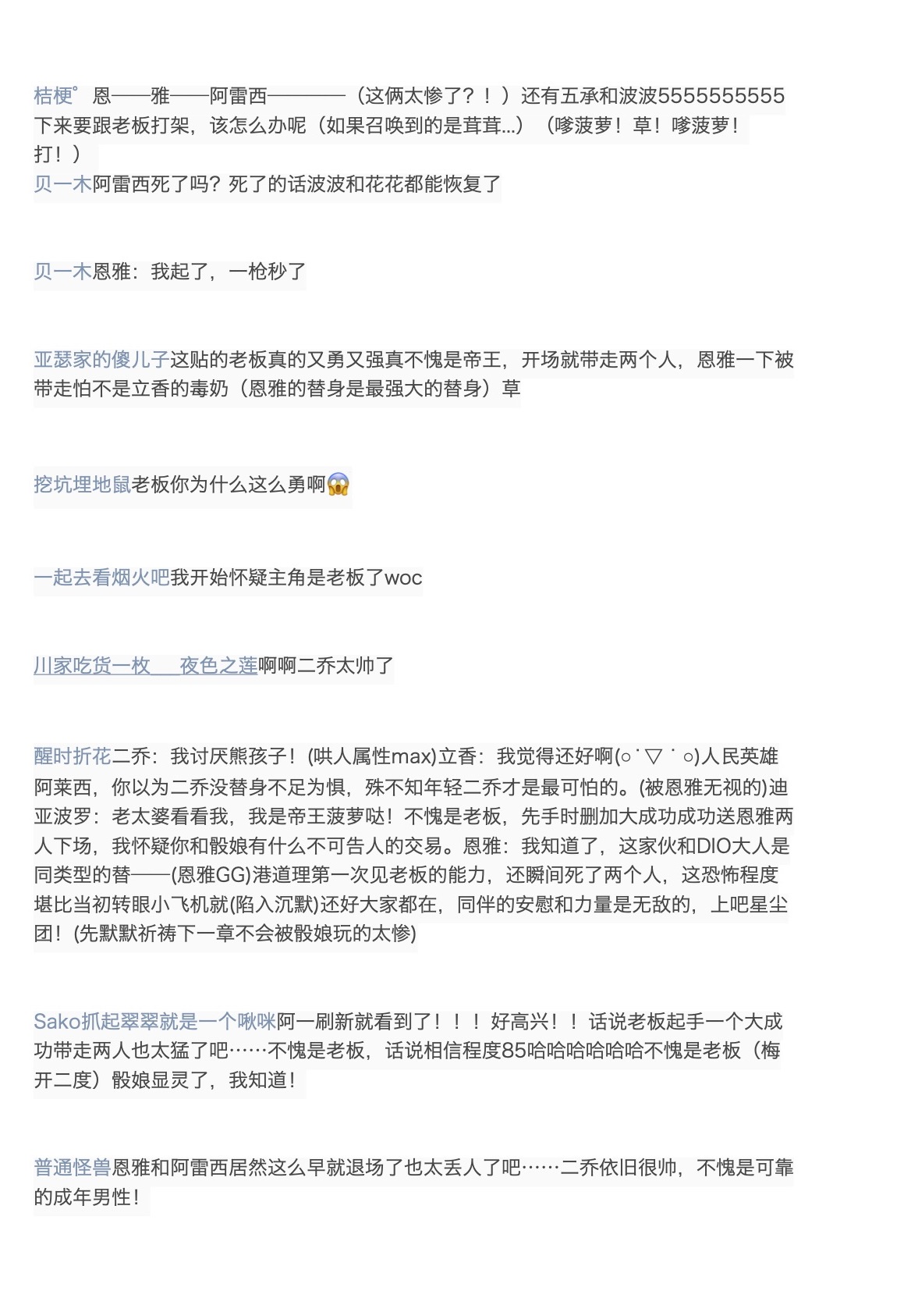 咕哒子也想要有黄金精神韩漫全集-第19话上无删减无遮挡章节图片 