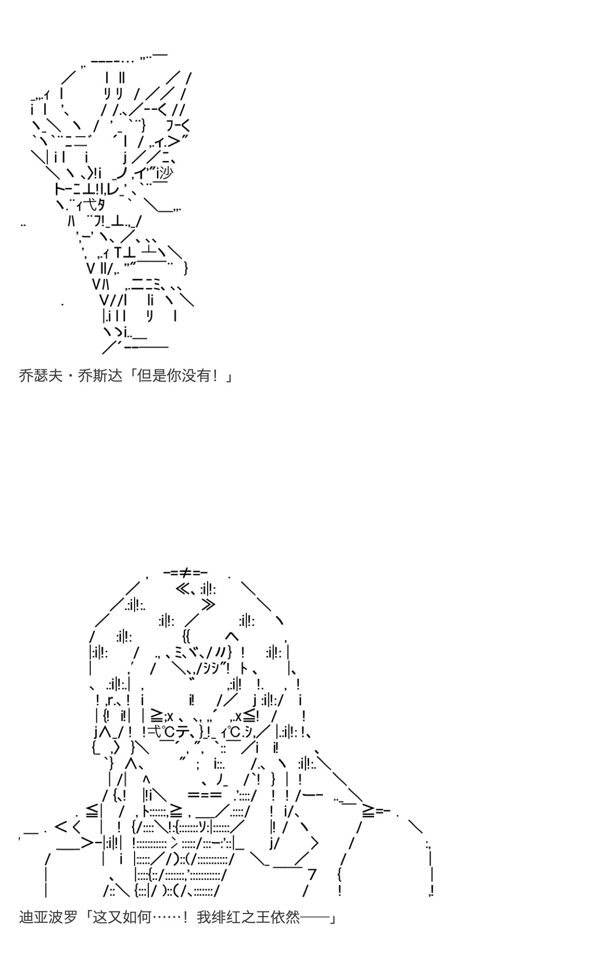 咕哒子也想要有黄金精神韩漫全集-第19话下无删减无遮挡章节图片 