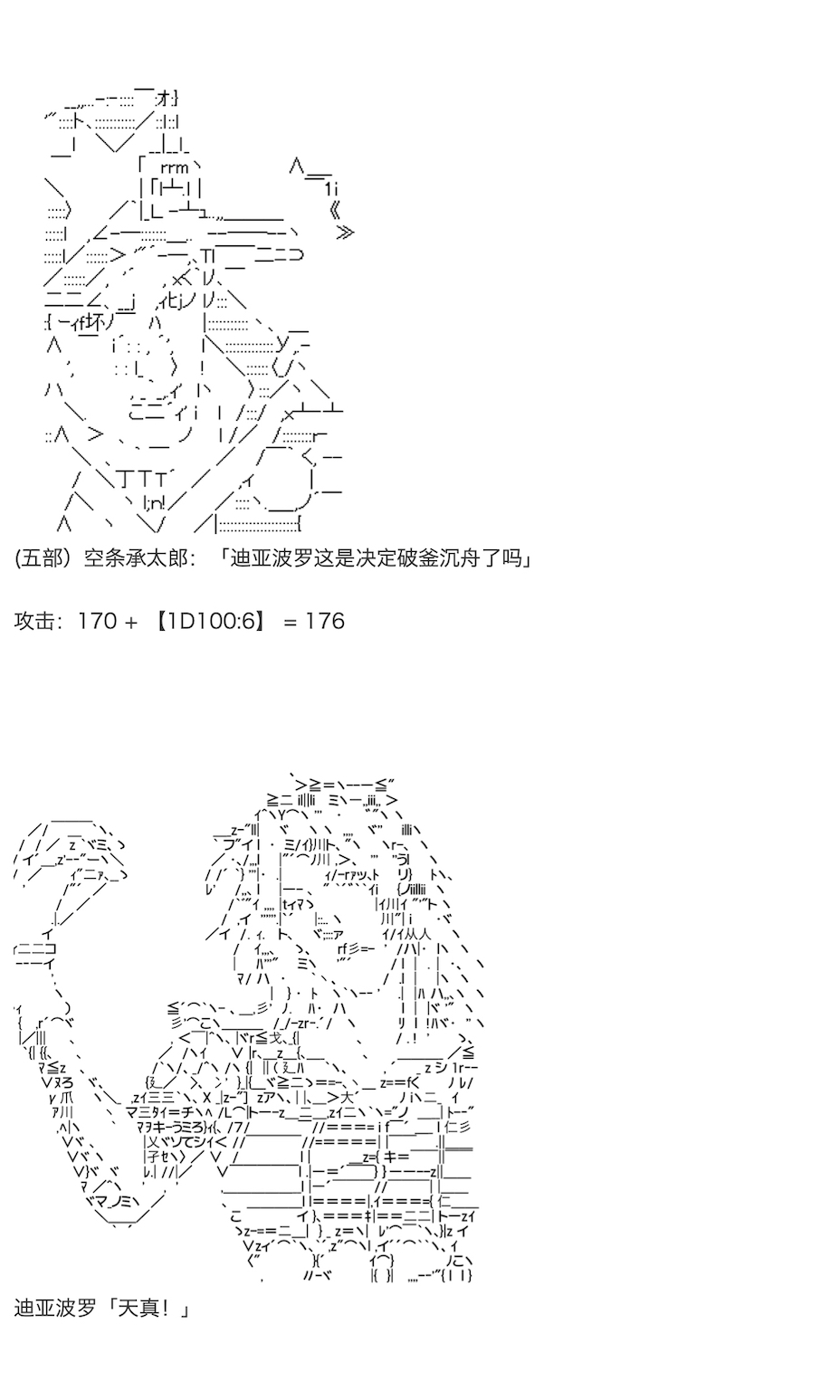 咕哒子也想要有黄金精神韩漫全集-第19话下无删减无遮挡章节图片 