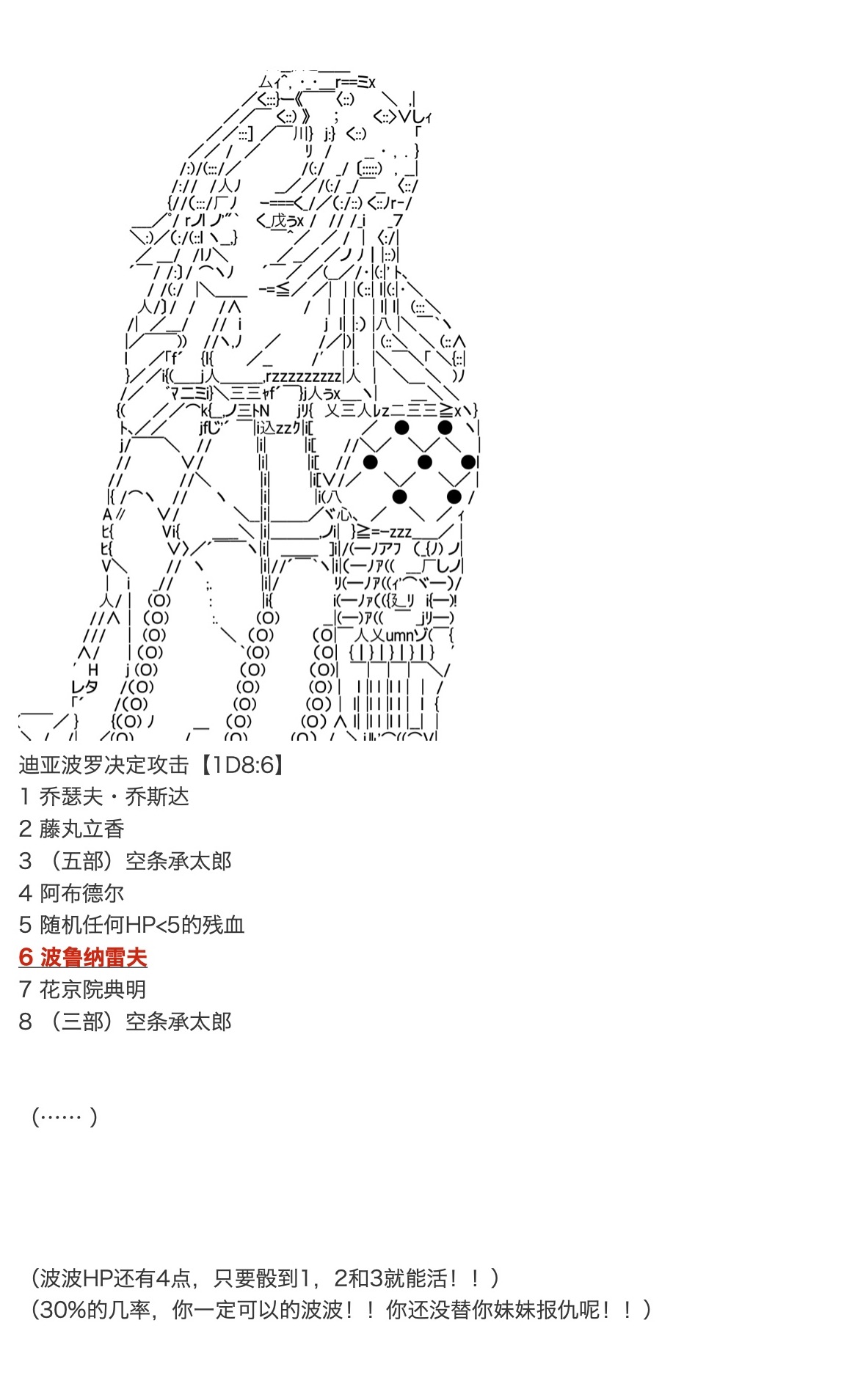 咕哒子也想要有黄金精神韩漫全集-第19话下无删减无遮挡章节图片 