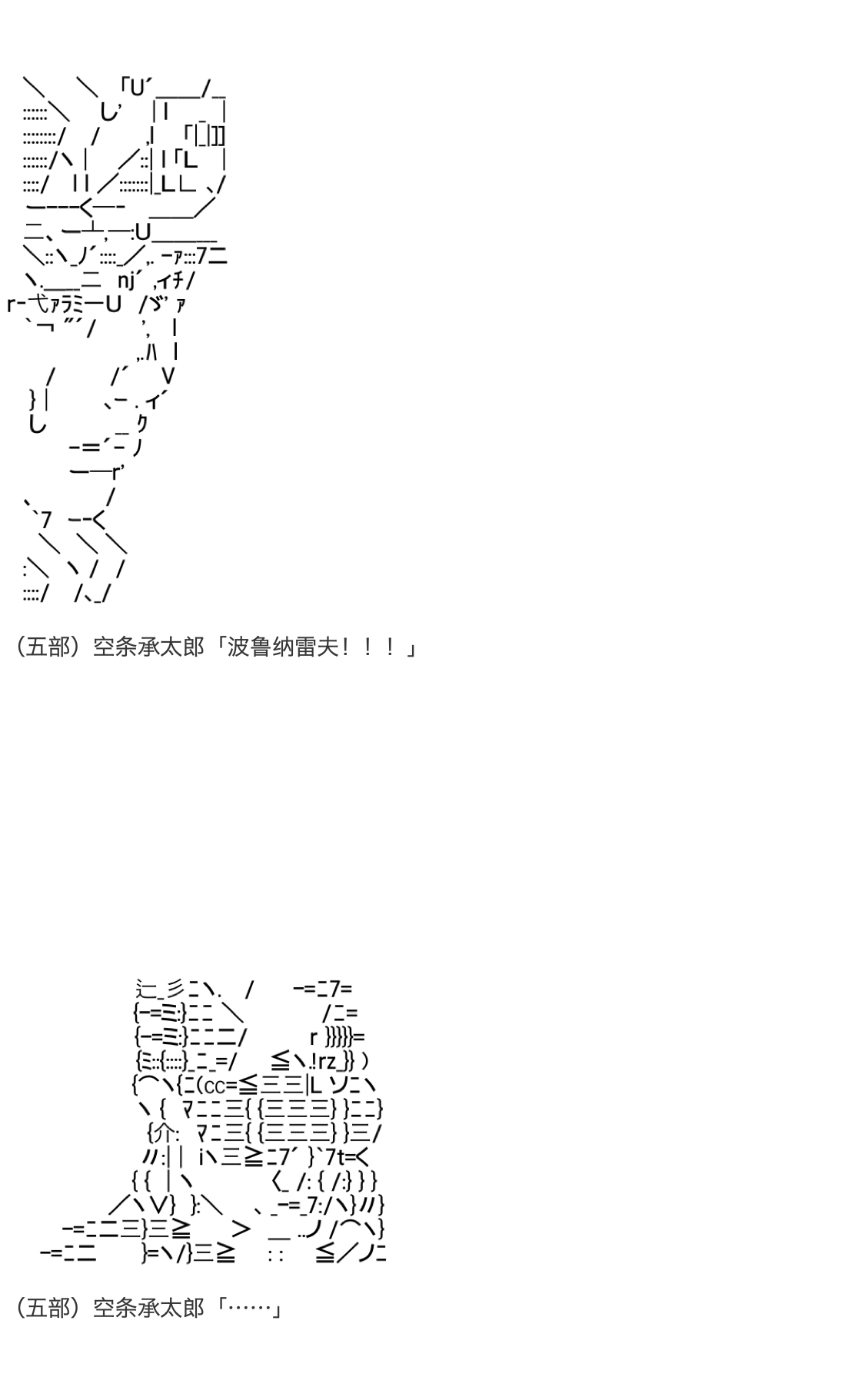 咕哒子也想要有黄金精神韩漫全集-第19话下无删减无遮挡章节图片 