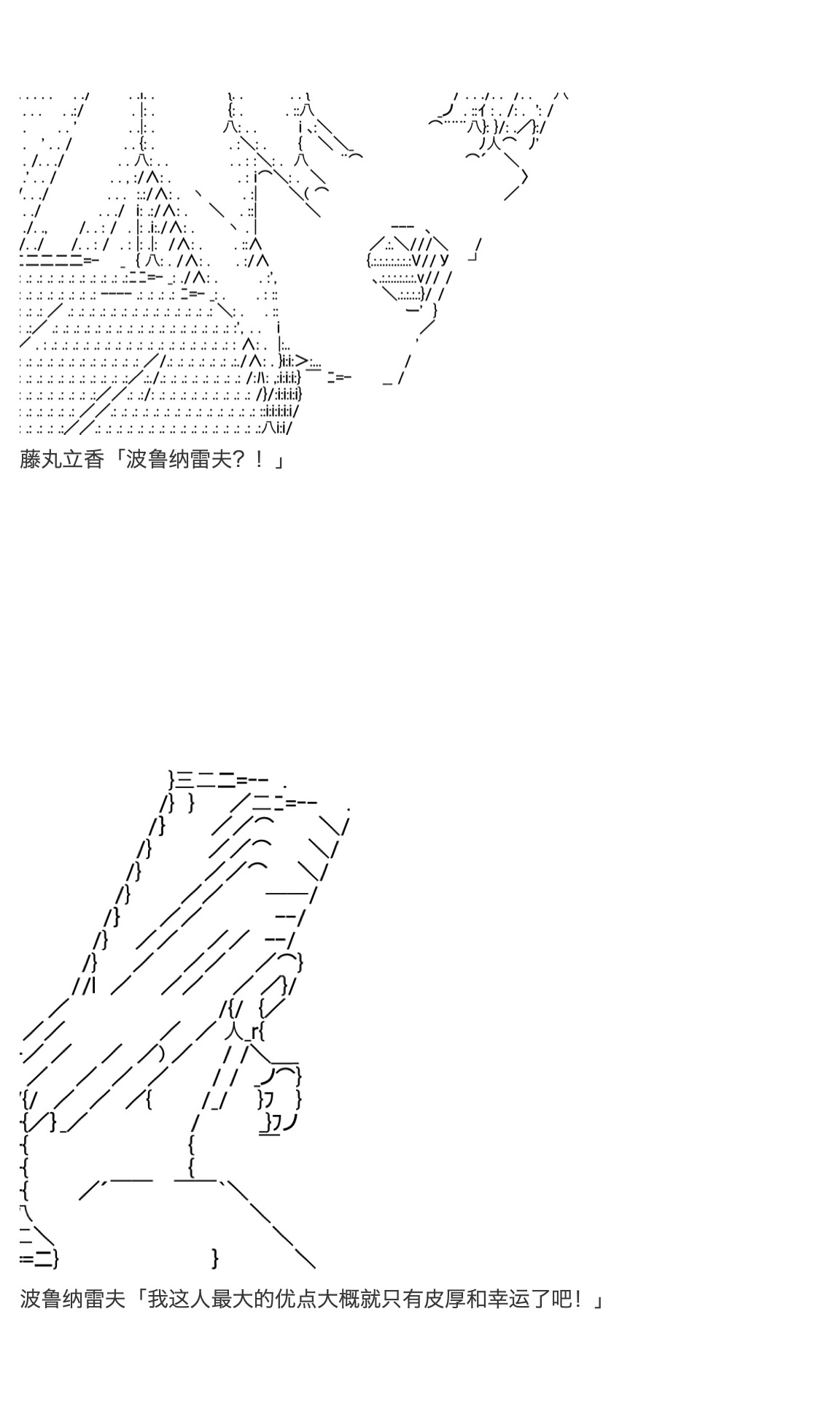 咕哒子也想要有黄金精神韩漫全集-第19话下无删减无遮挡章节图片 