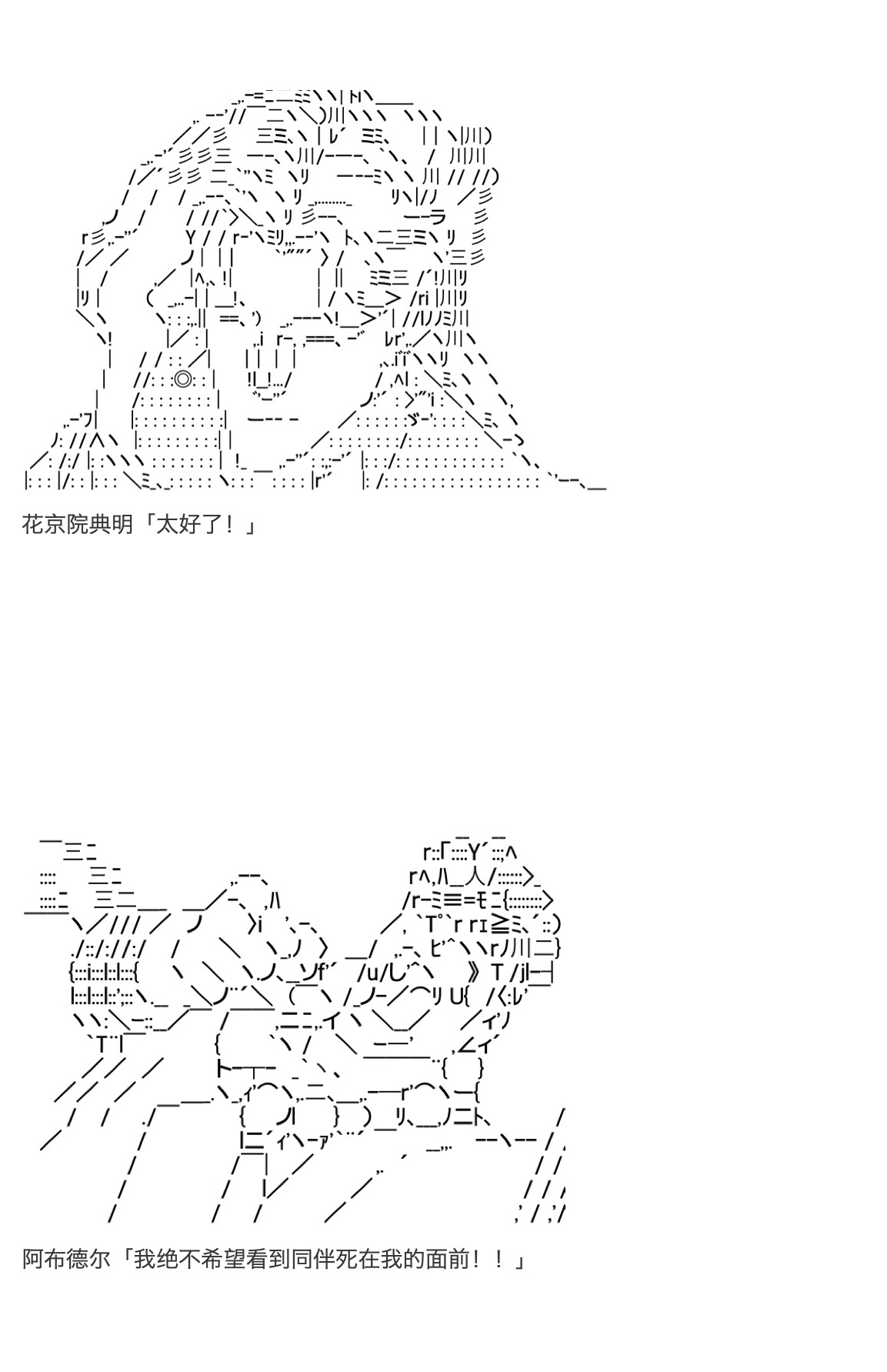 咕哒子也想要有黄金精神韩漫全集-第19话下无删减无遮挡章节图片 