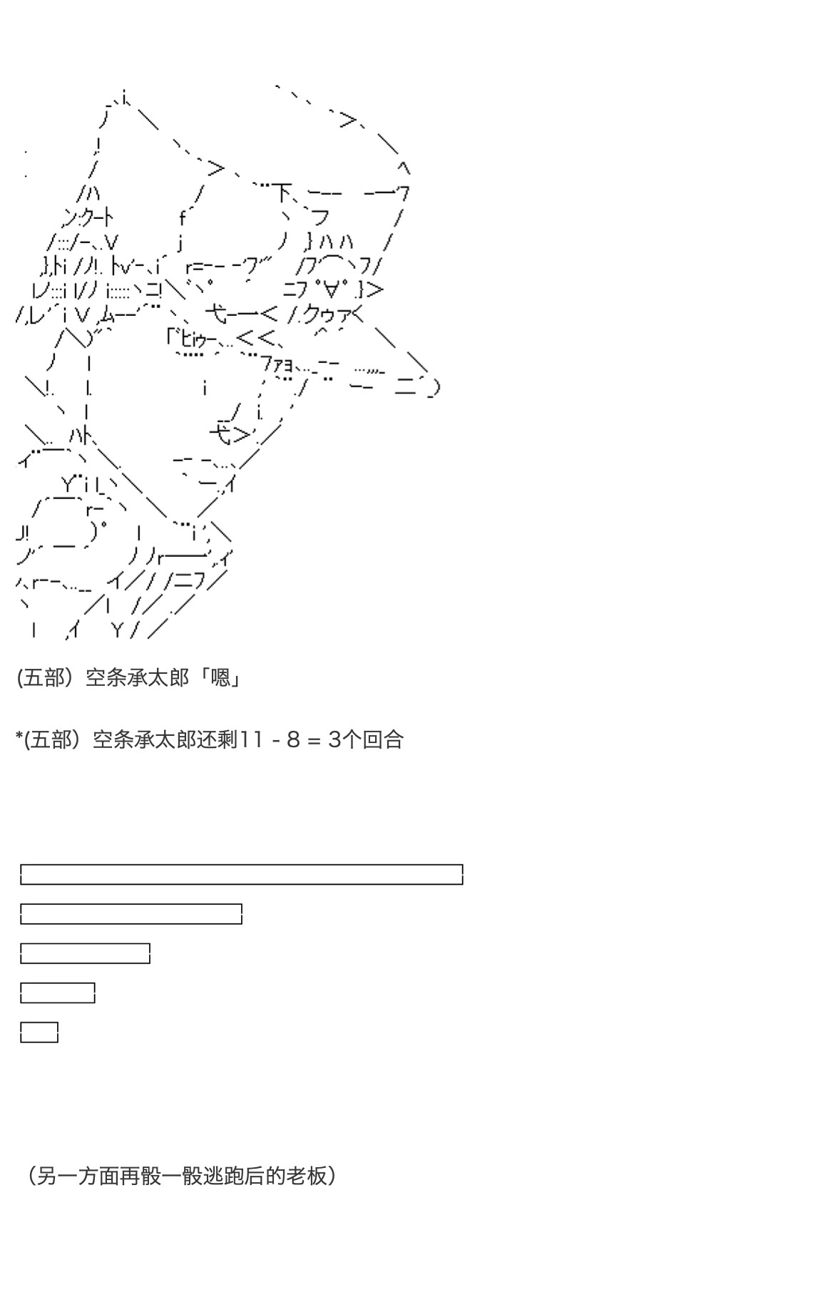 咕哒子也想要有黄金精神韩漫全集-第19话下无删减无遮挡章节图片 