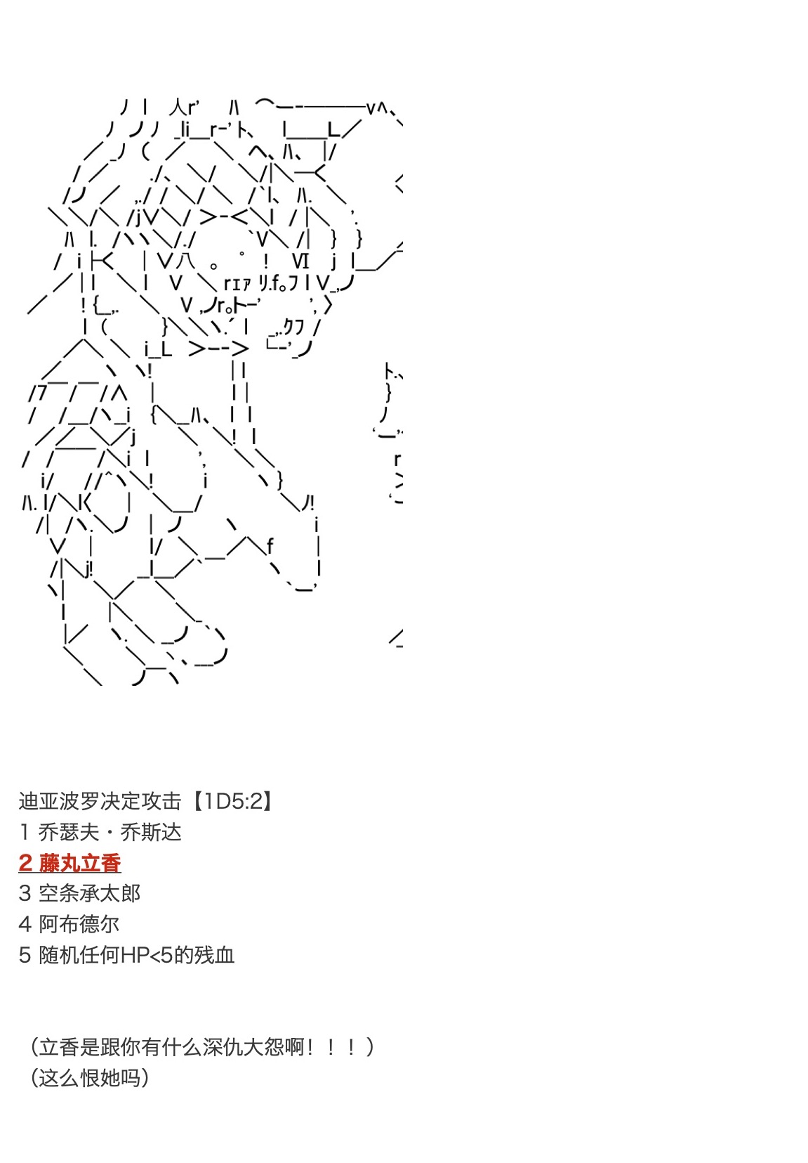 咕哒子也想要有黄金精神韩漫全集-第19话下无删减无遮挡章节图片 