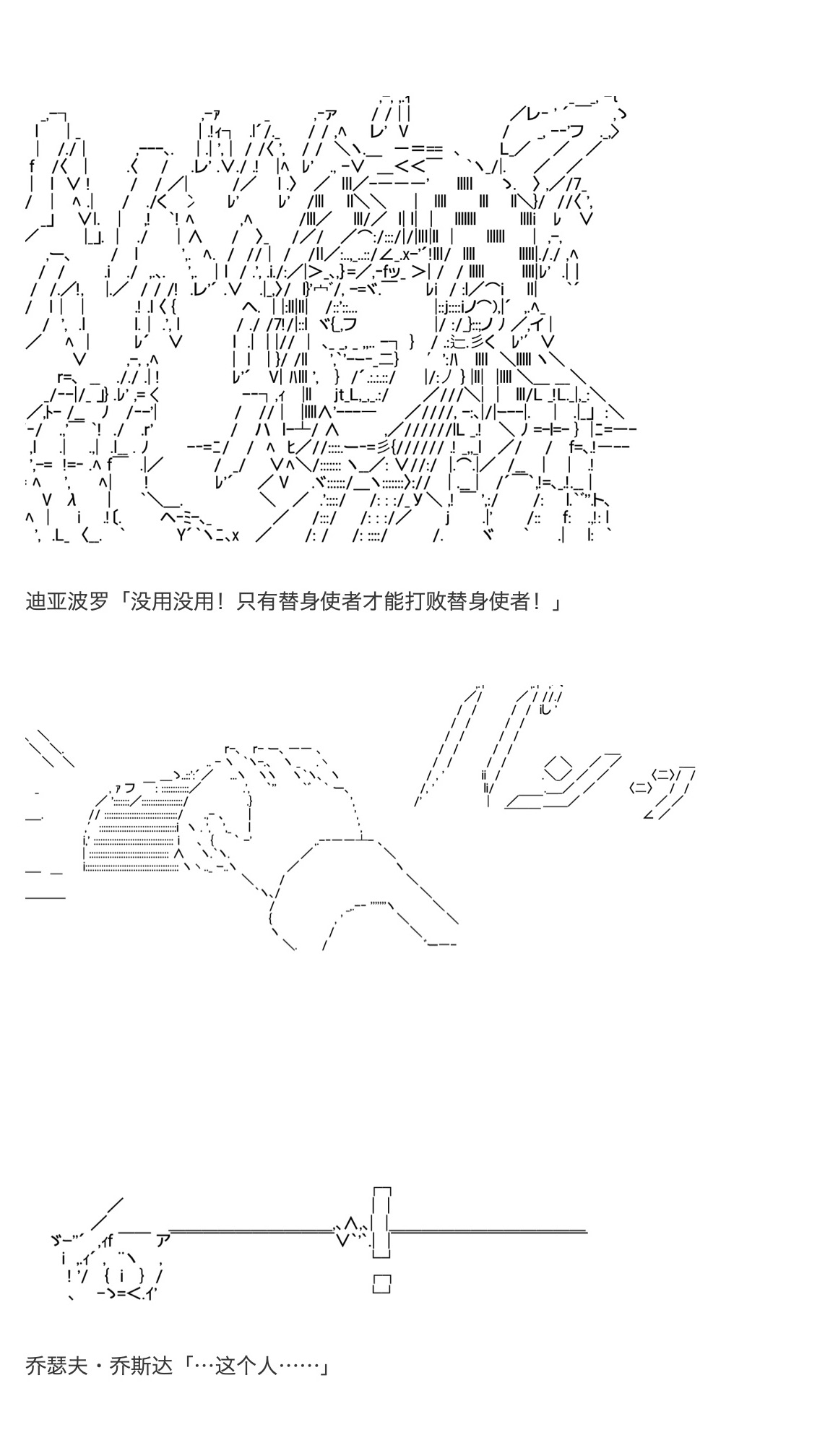 咕哒子也想要有黄金精神韩漫全集-第19话下无删减无遮挡章节图片 