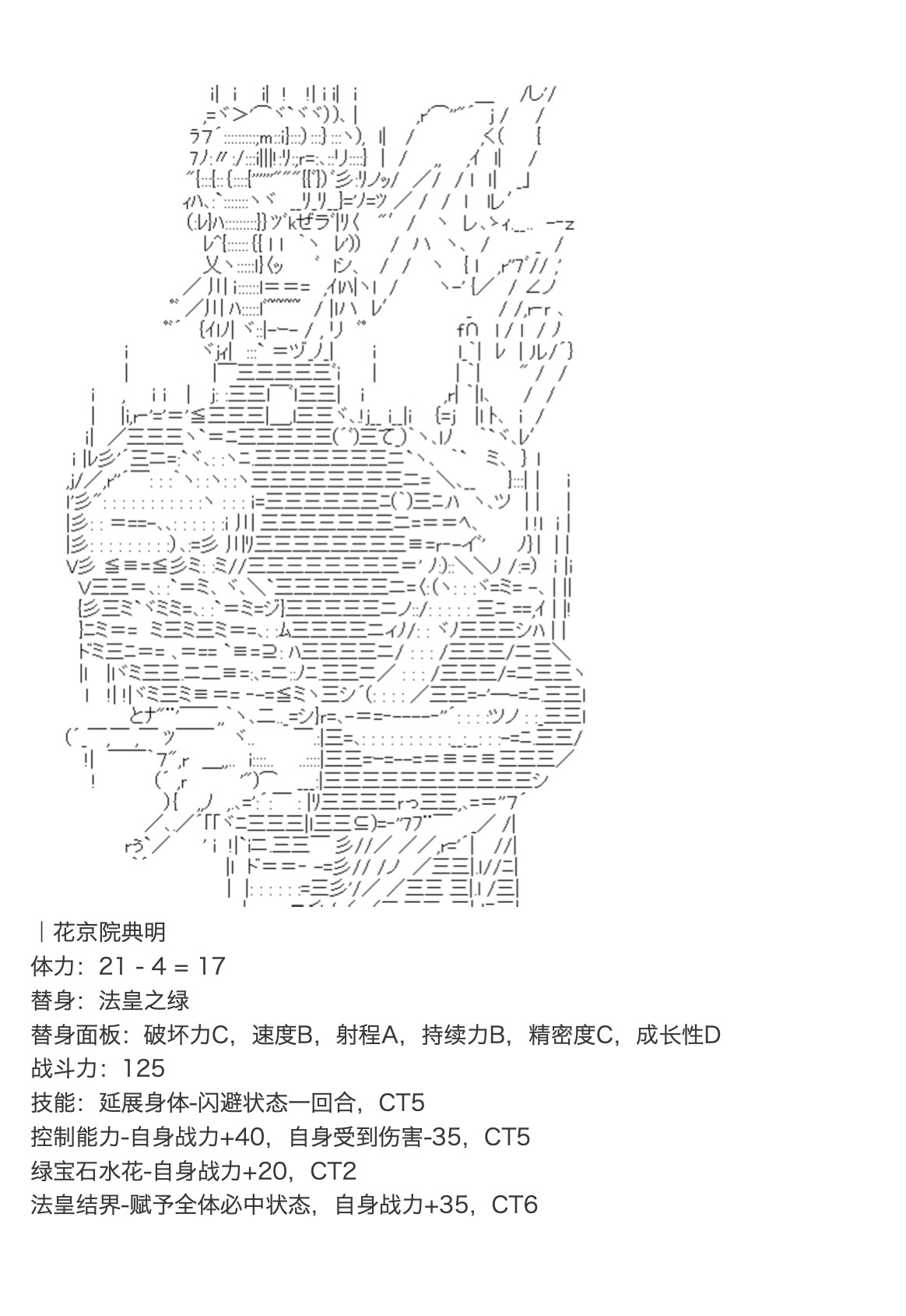 咕哒子也想要有黄金精神韩漫全集-第19话下无删减无遮挡章节图片 