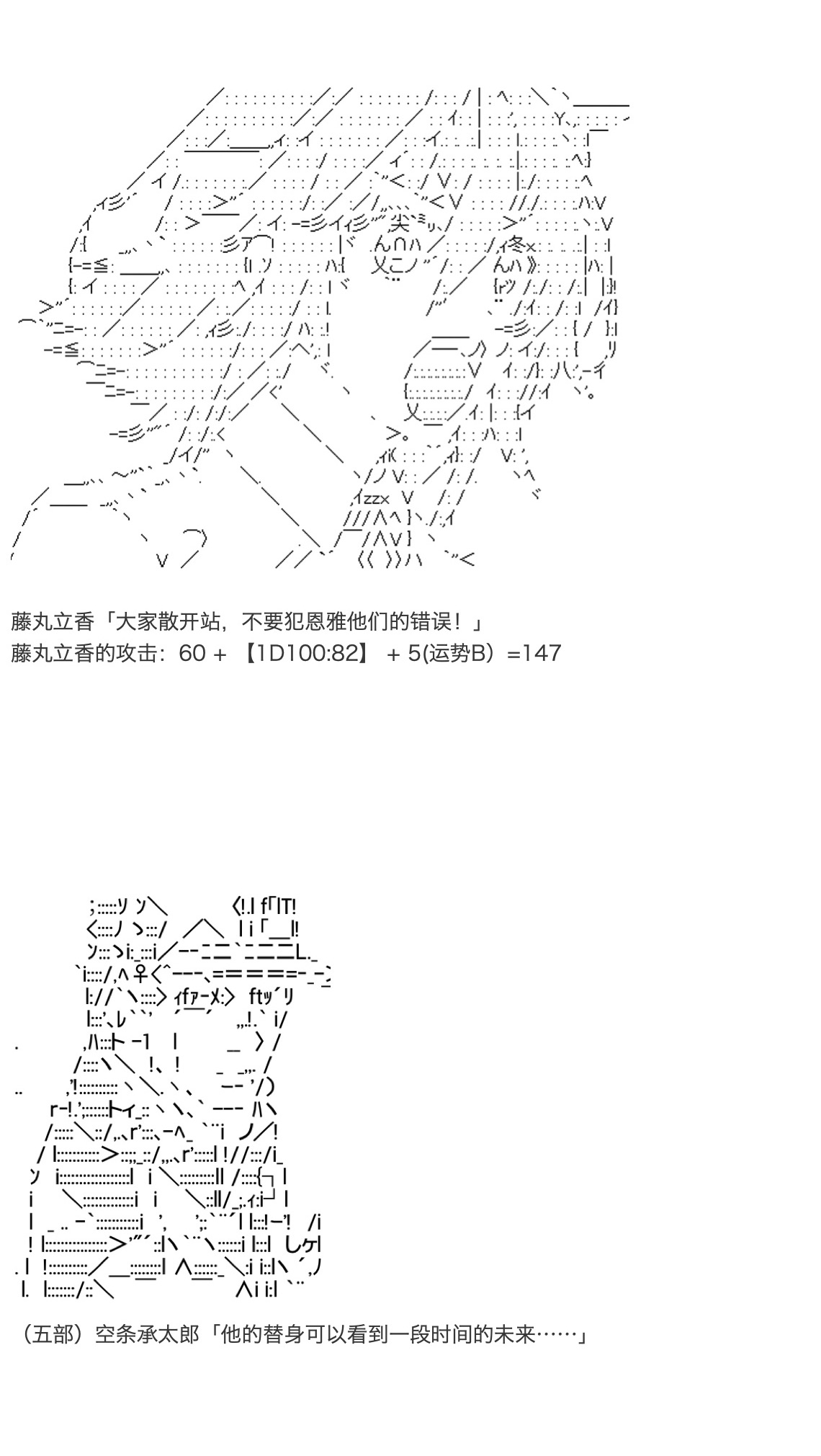咕哒子也想要有黄金精神韩漫全集-第19话下无删减无遮挡章节图片 