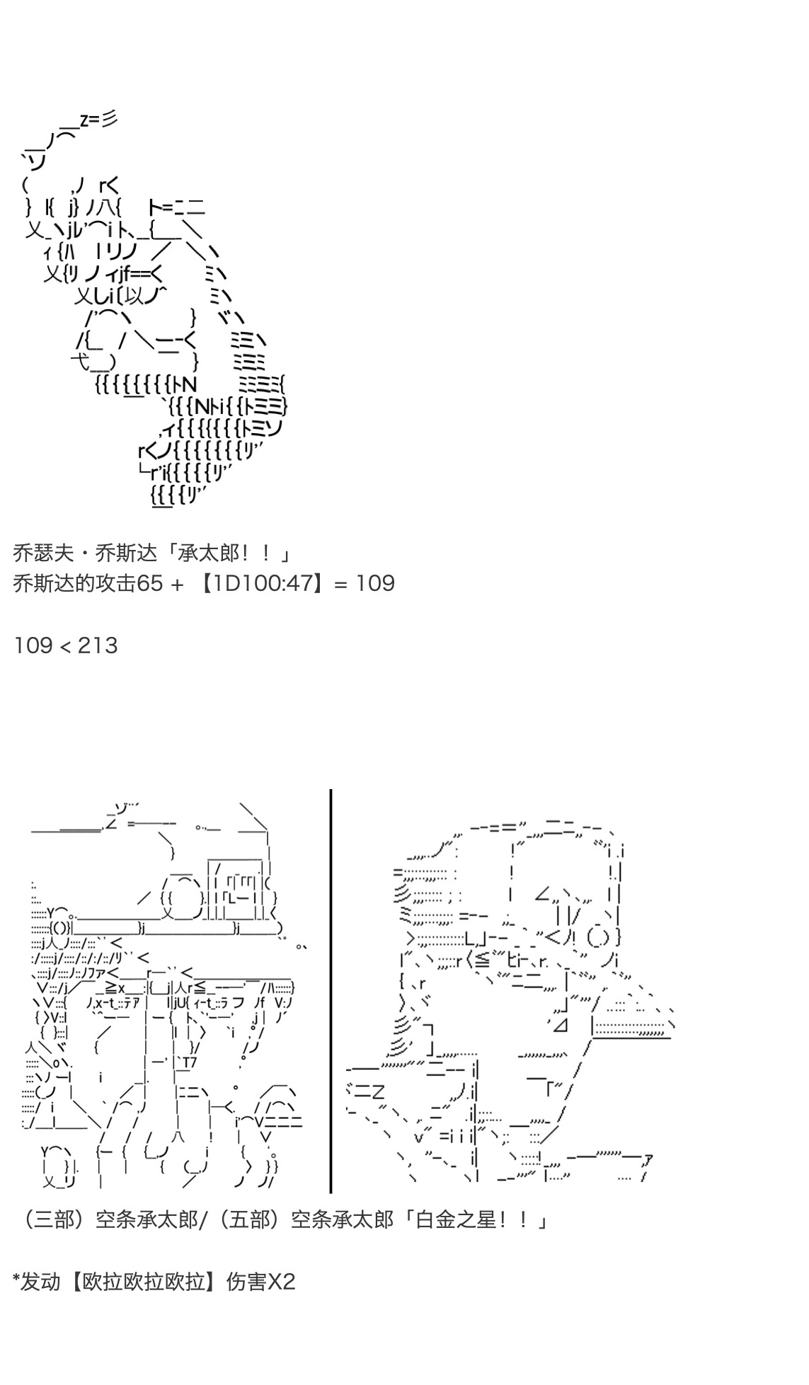 咕哒子也想要有黄金精神韩漫全集-第19话下无删减无遮挡章节图片 