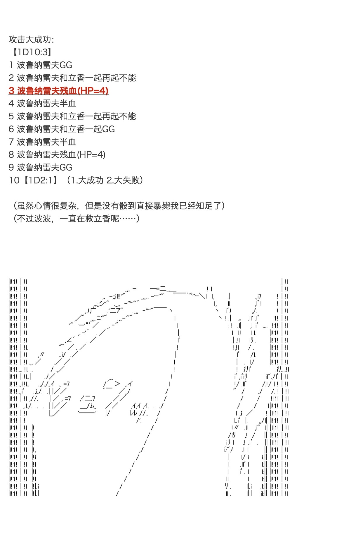 咕哒子也想要有黄金精神韩漫全集-第19话下无删减无遮挡章节图片 