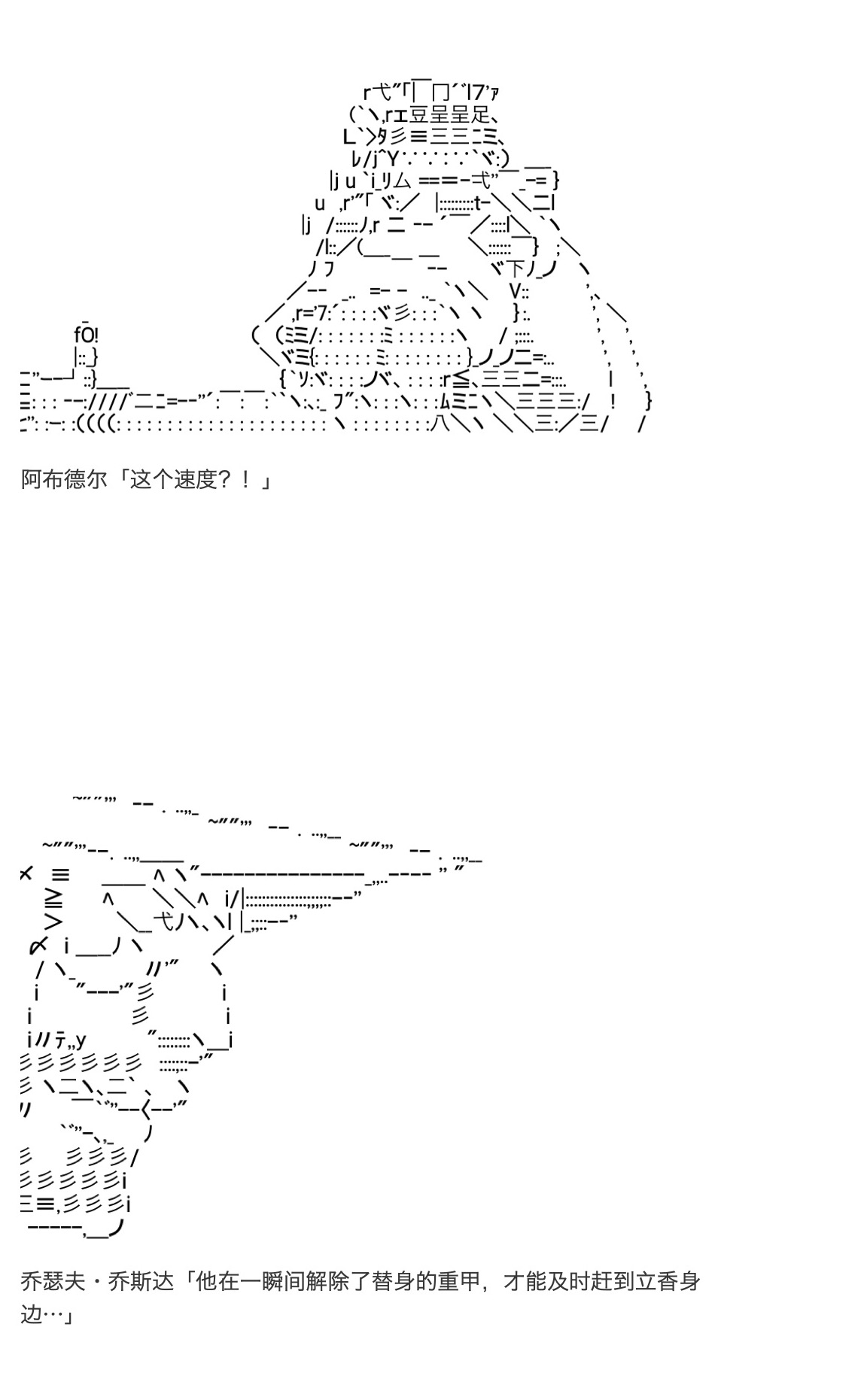 咕哒子也想要有黄金精神韩漫全集-第19话下无删减无遮挡章节图片 