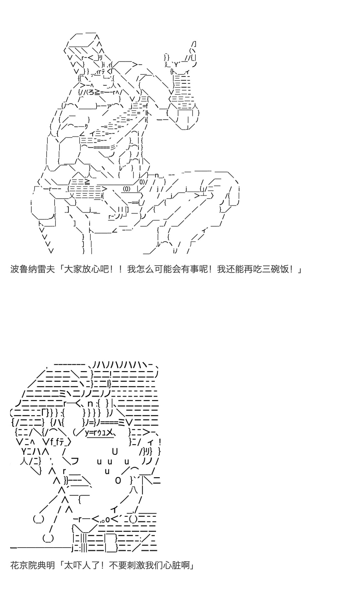 咕哒子也想要有黄金精神韩漫全集-第19话下无删减无遮挡章节图片 