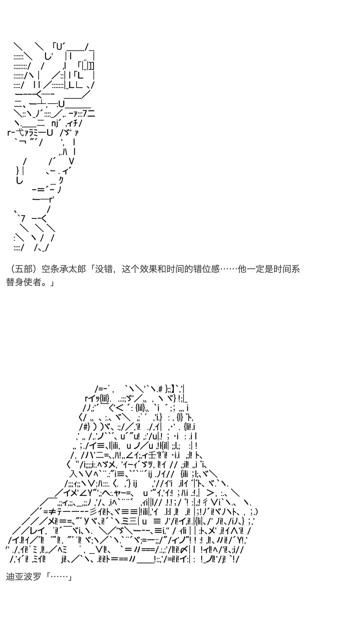 咕哒子也想要有黄金精神韩漫全集-第19话下无删减无遮挡章节图片 