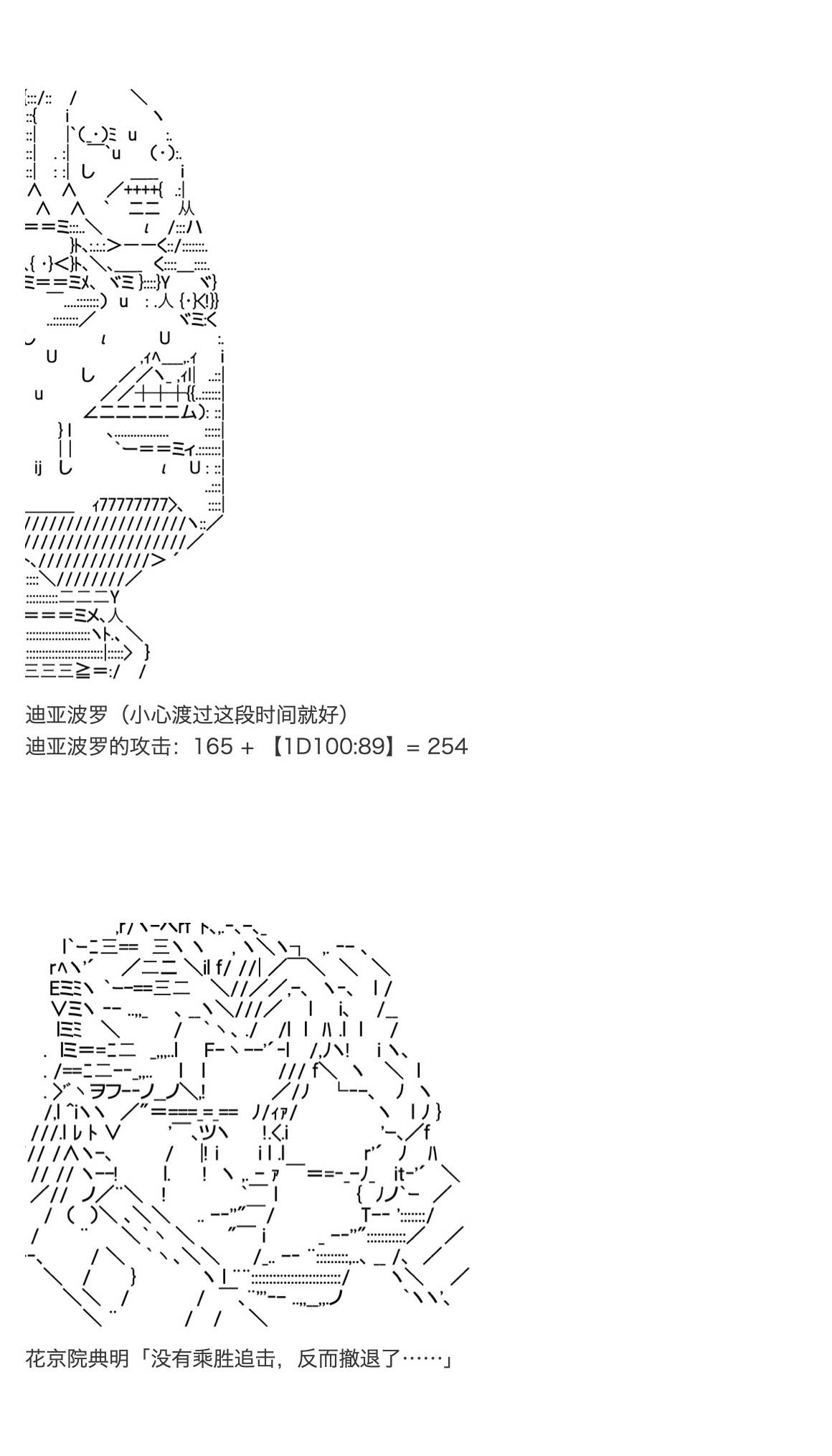 咕哒子也想要有黄金精神韩漫全集-第19话下无删减无遮挡章节图片 