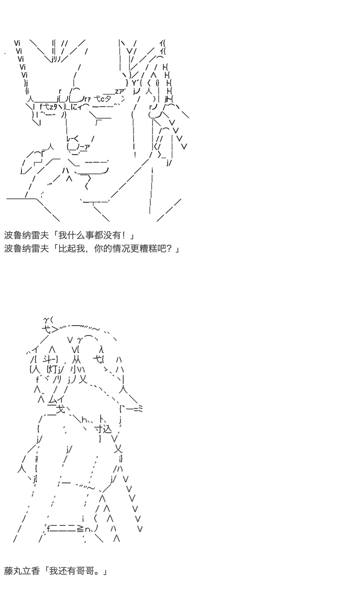 咕哒子也想要有黄金精神韩漫全集-第19话下无删减无遮挡章节图片 