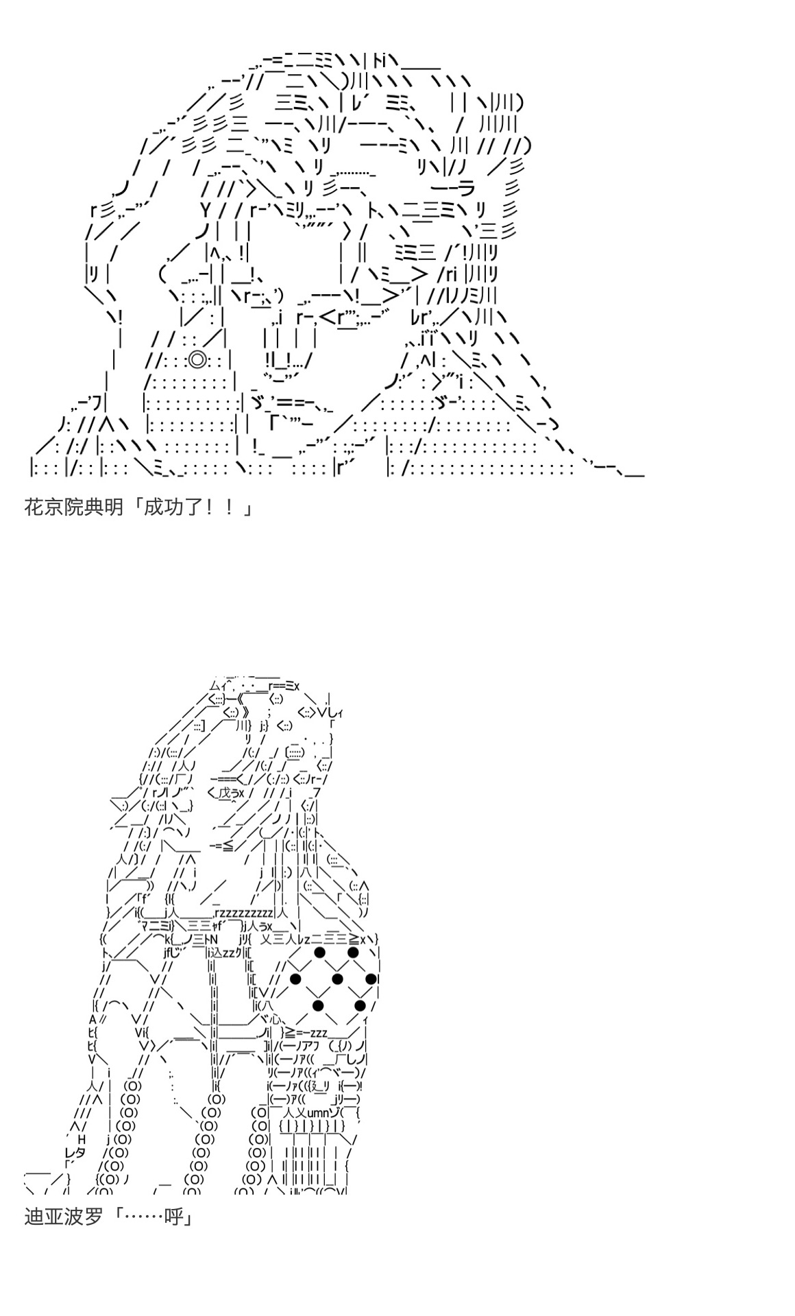 咕哒子也想要有黄金精神韩漫全集-第19话下无删减无遮挡章节图片 