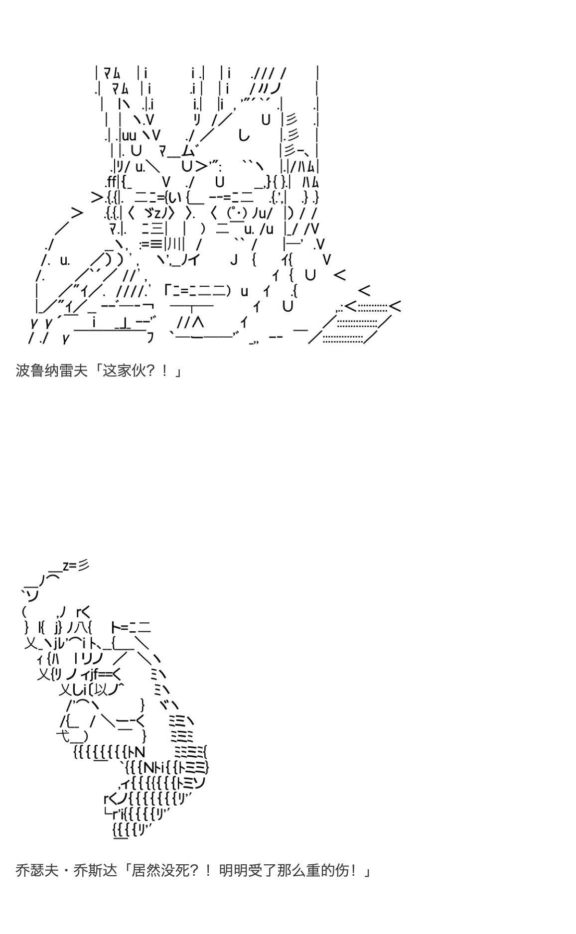 咕哒子也想要有黄金精神韩漫全集-第19话下无删减无遮挡章节图片 