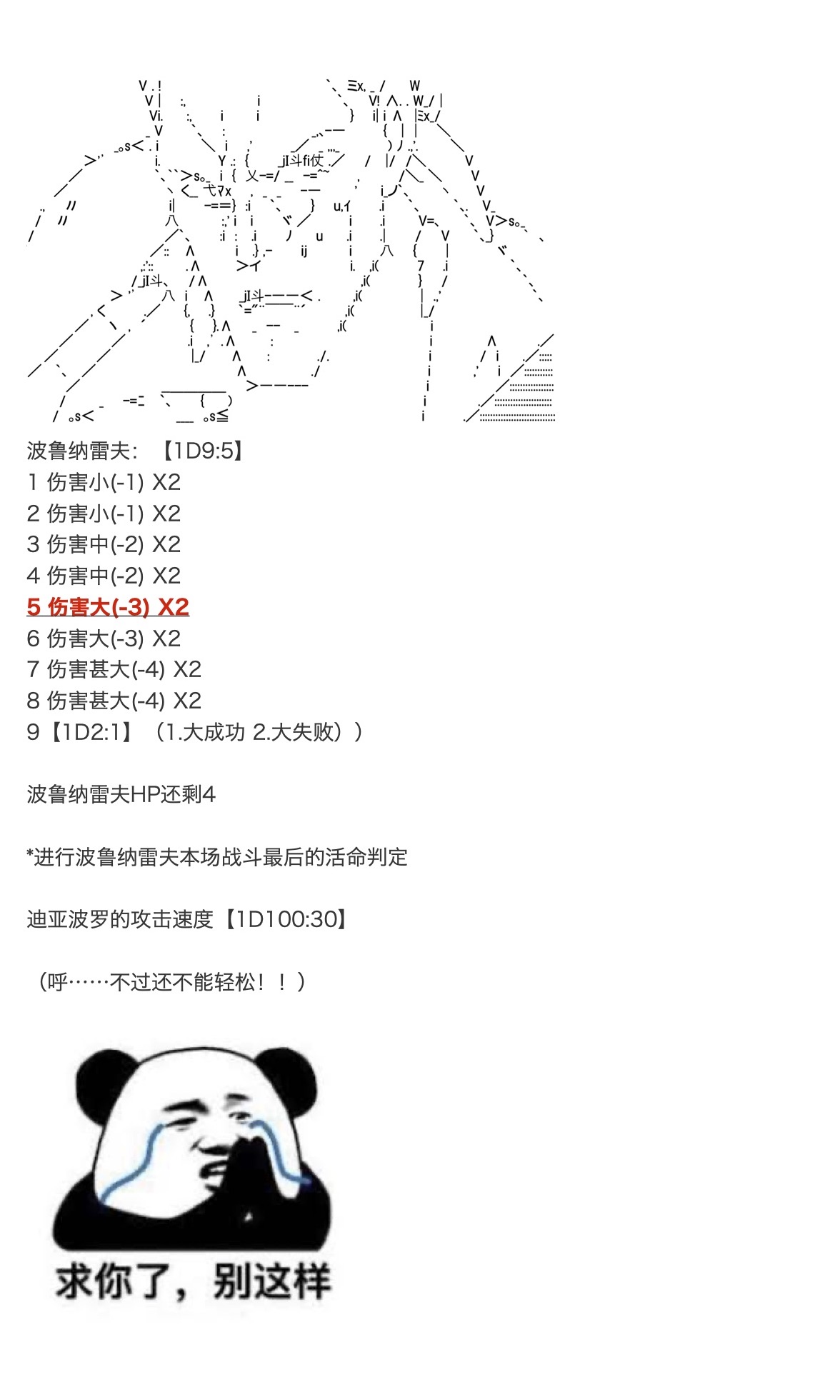 咕哒子也想要有黄金精神韩漫全集-第19话下无删减无遮挡章节图片 
