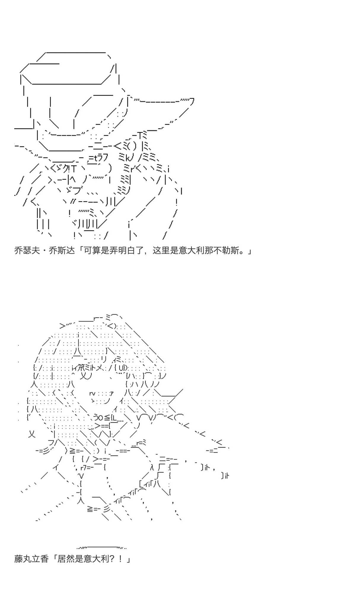 咕哒子也想要有黄金精神韩漫全集-第20话无删减无遮挡章节图片 
