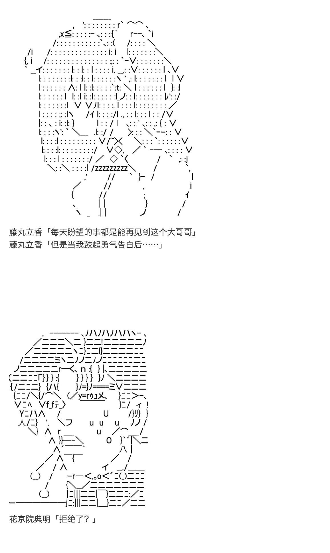 咕哒子也想要有黄金精神韩漫全集-第20话无删减无遮挡章节图片 