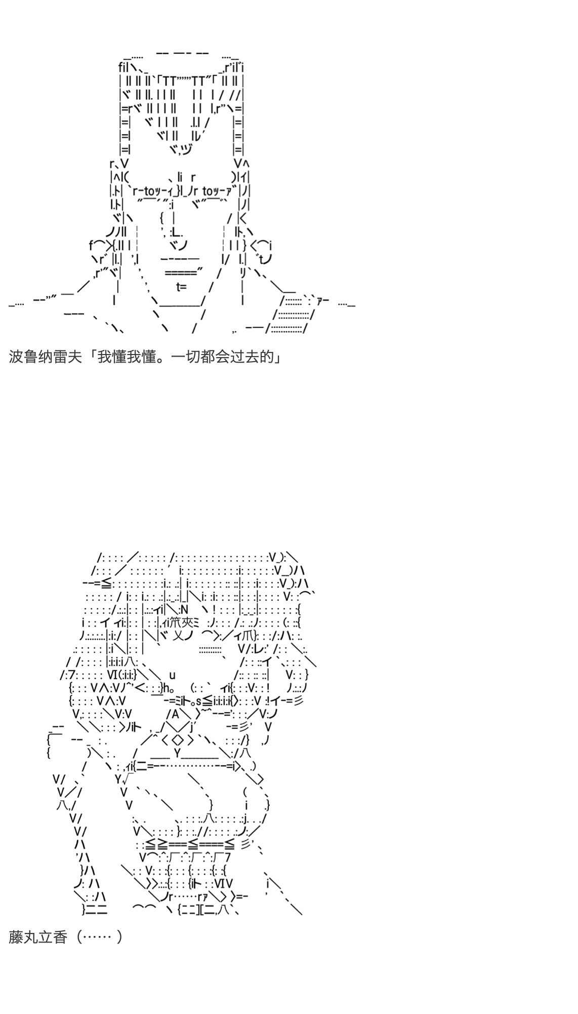 咕哒子也想要有黄金精神韩漫全集-第20话无删减无遮挡章节图片 