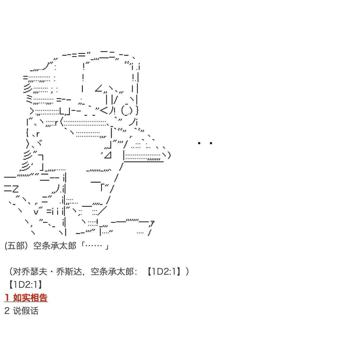 咕哒子也想要有黄金精神韩漫全集-第20话无删减无遮挡章节图片 