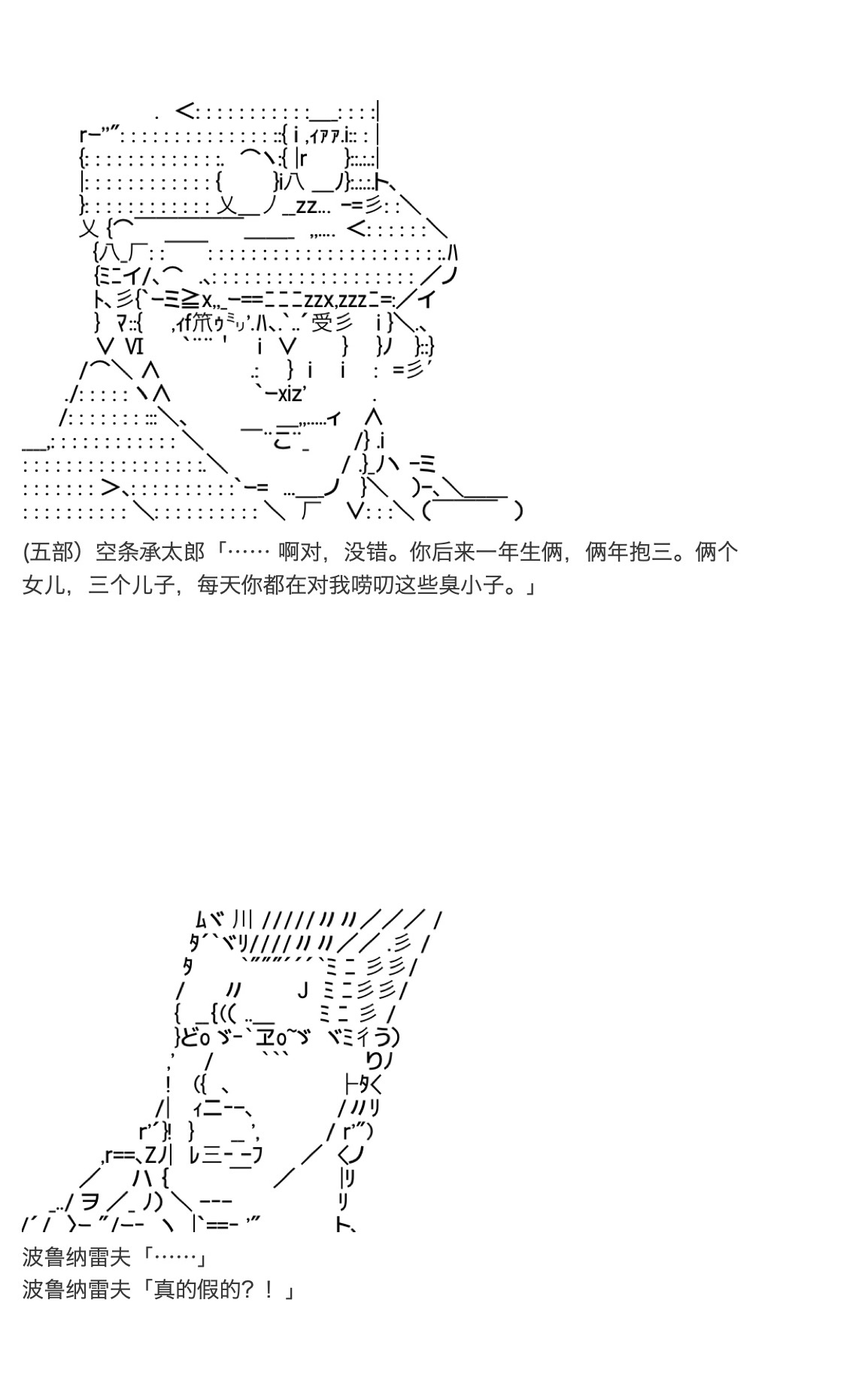 咕哒子也想要有黄金精神韩漫全集-第20话无删减无遮挡章节图片 