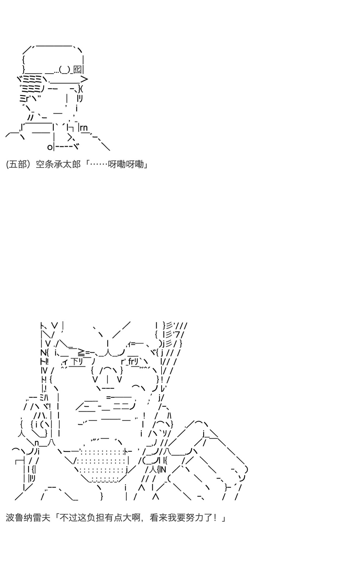 咕哒子也想要有黄金精神韩漫全集-第20话无删减无遮挡章节图片 