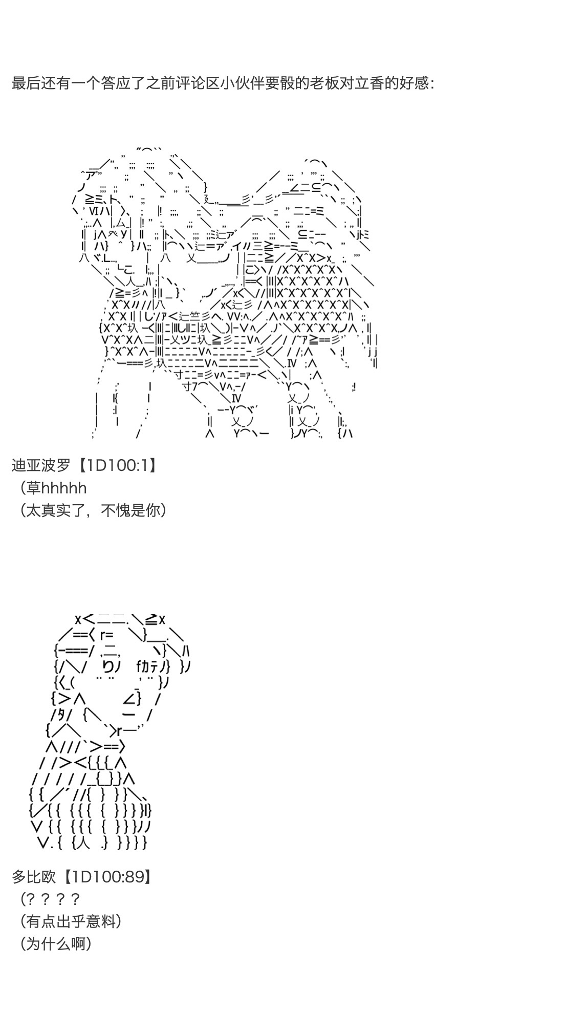 咕哒子也想要有黄金精神韩漫全集-第21话无删减无遮挡章节图片 