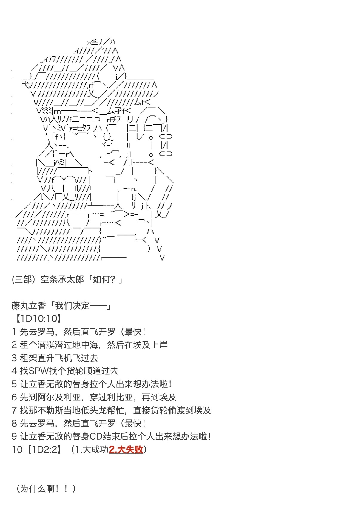 咕哒子也想要有黄金精神韩漫全集-第21话无删减无遮挡章节图片 