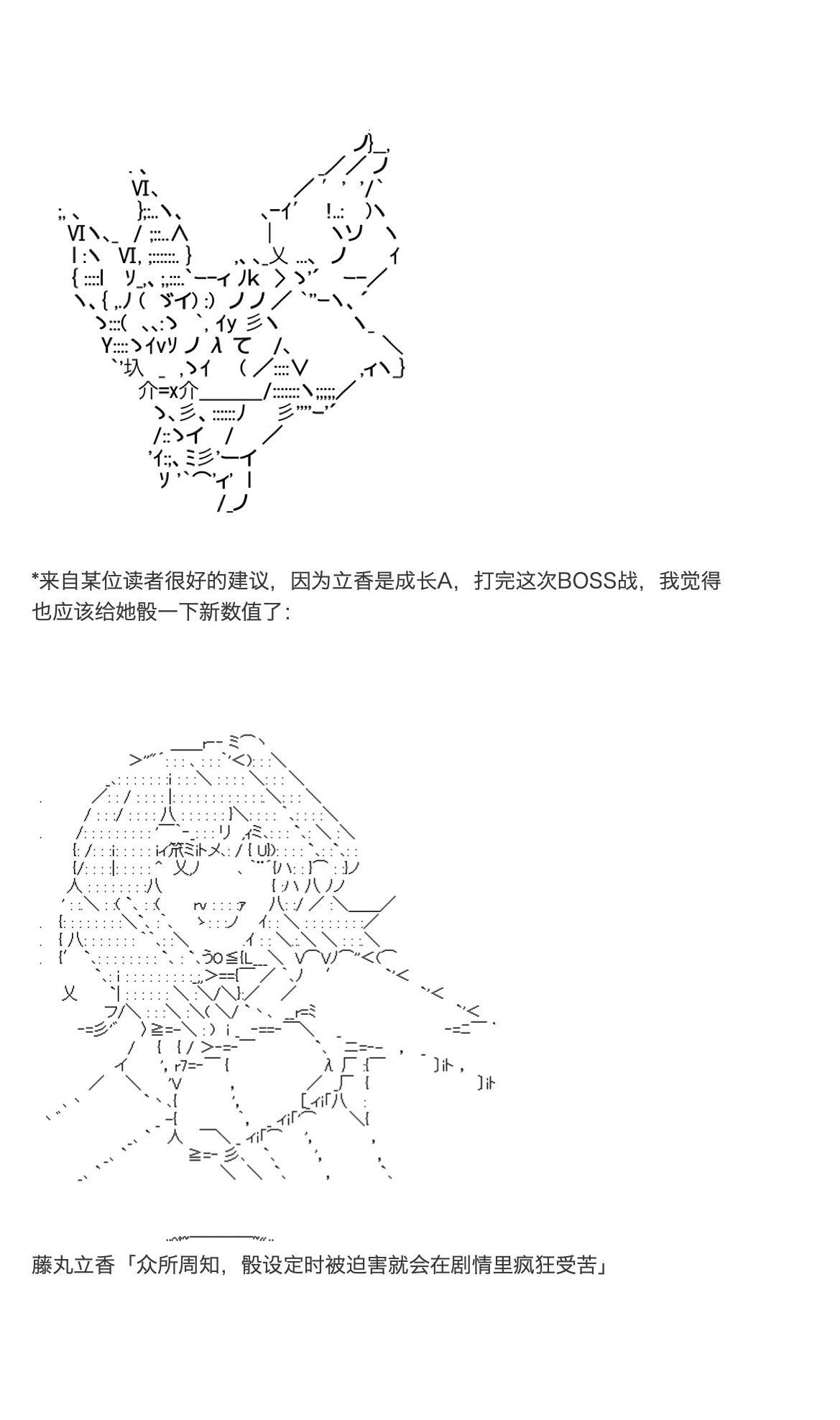 咕哒子也想要有黄金精神韩漫全集-第21话无删减无遮挡章节图片 