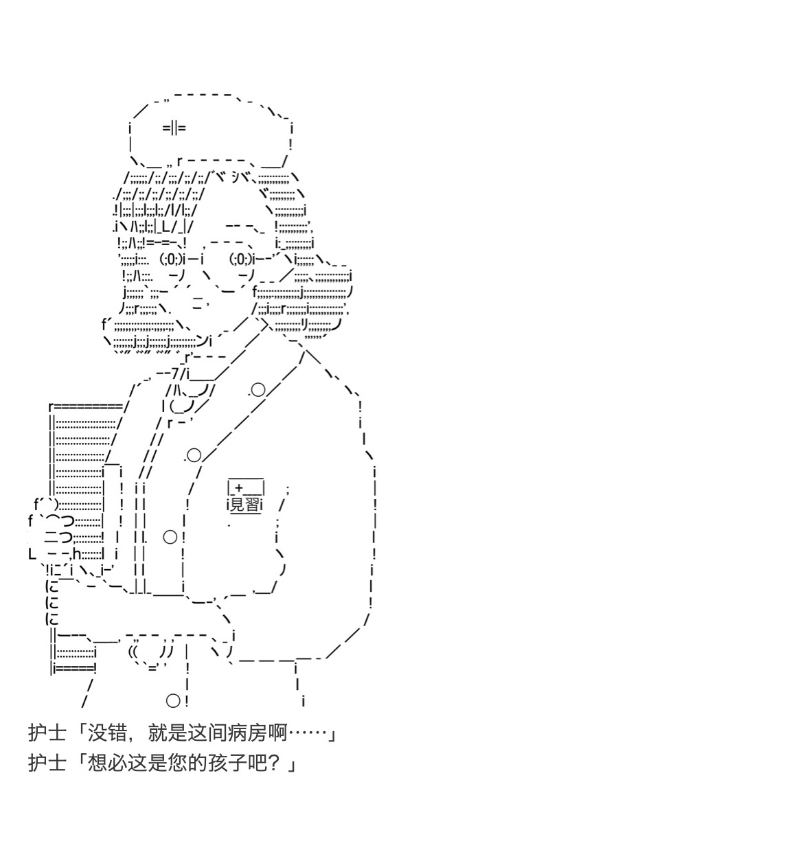 咕哒子也想要有黄金精神韩漫全集-第21话无删减无遮挡章节图片 