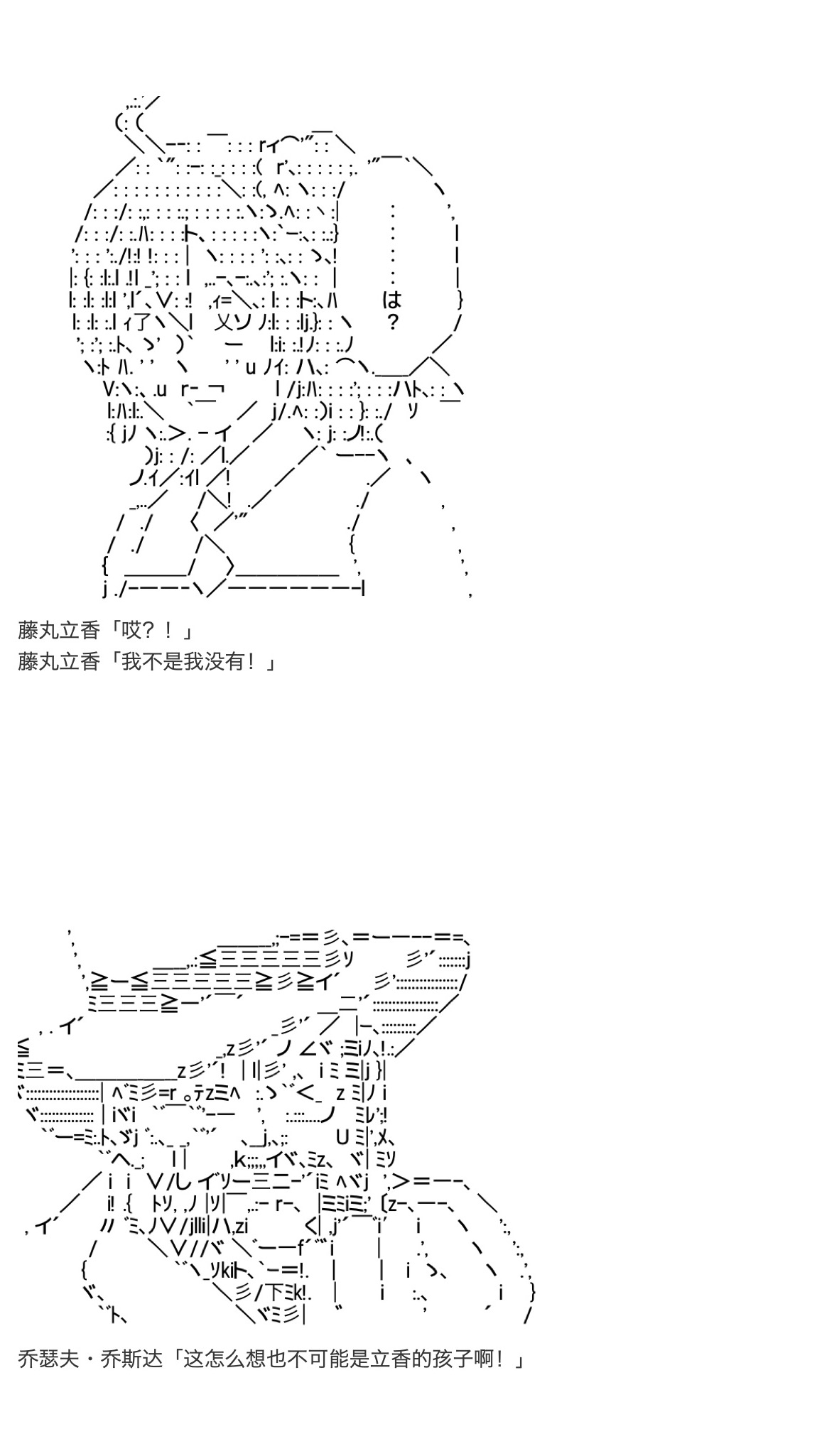 咕哒子也想要有黄金精神韩漫全集-第21话无删减无遮挡章节图片 
