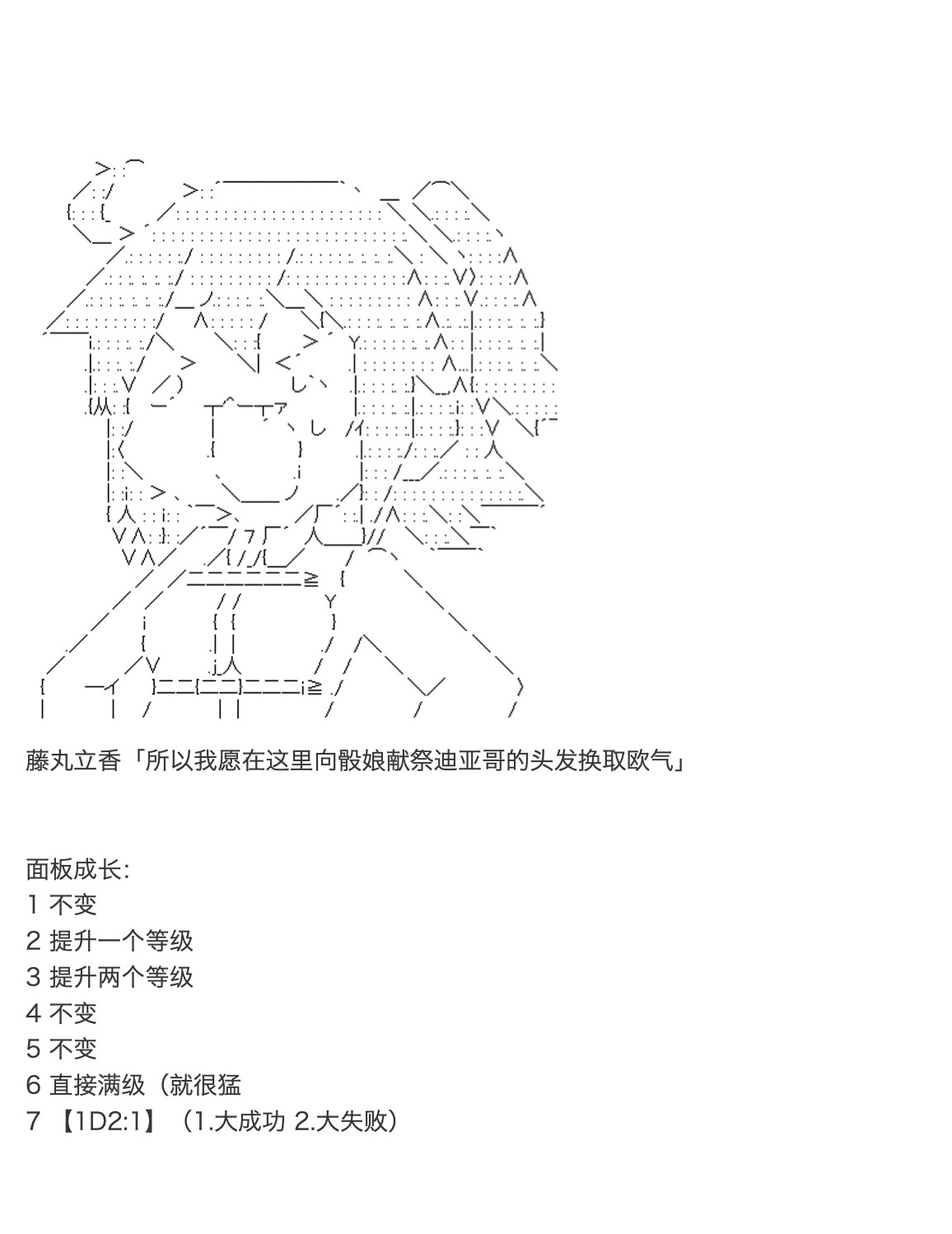 咕哒子也想要有黄金精神韩漫全集-第21话无删减无遮挡章节图片 