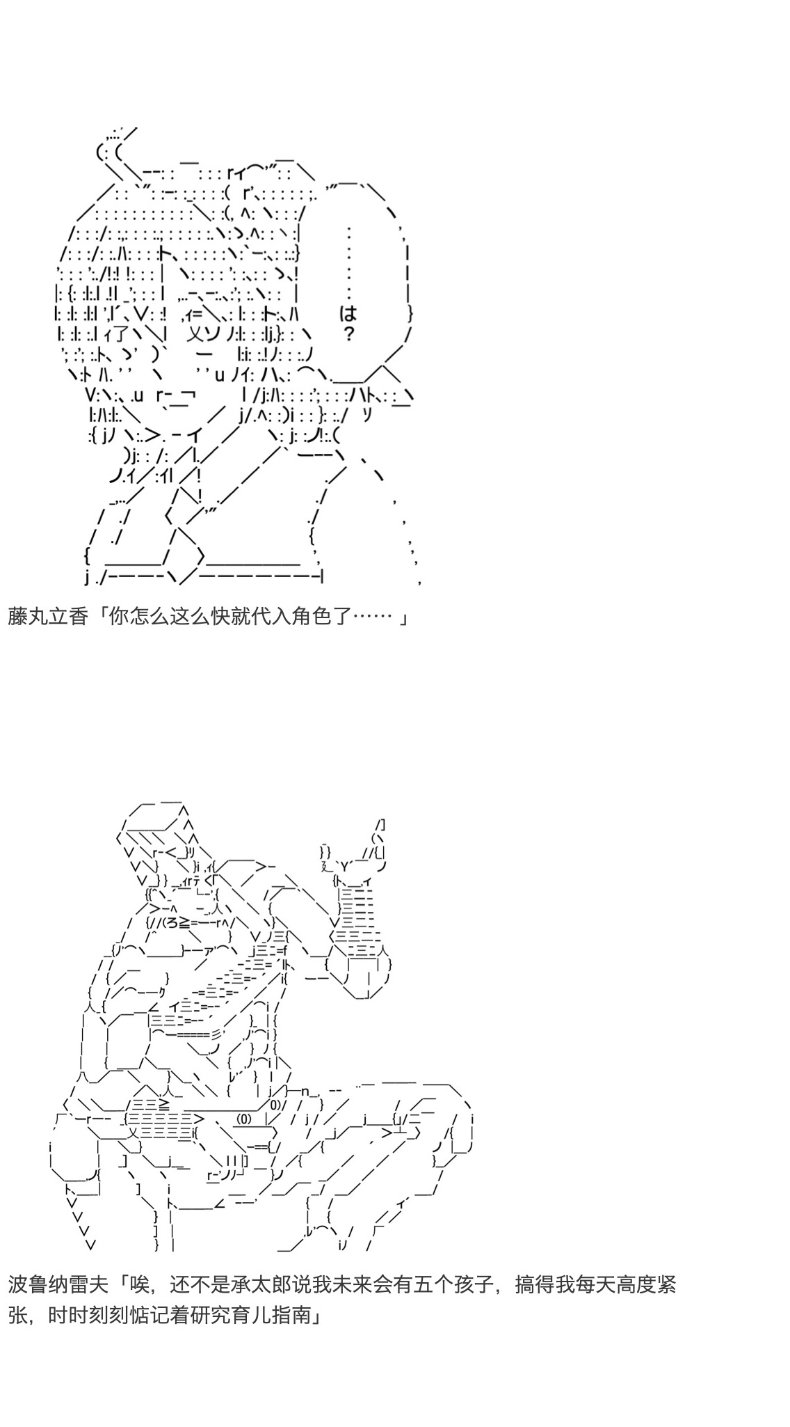 咕哒子也想要有黄金精神韩漫全集-第21话无删减无遮挡章节图片 