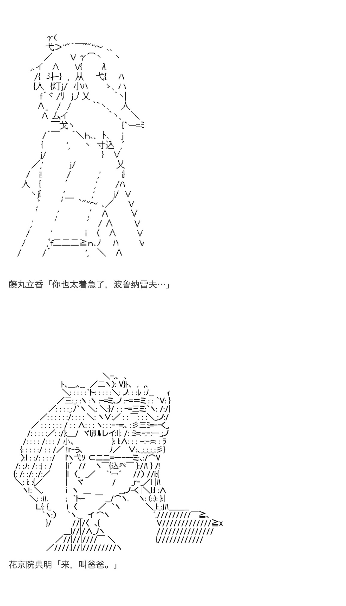 咕哒子也想要有黄金精神韩漫全集-第21话无删减无遮挡章节图片 