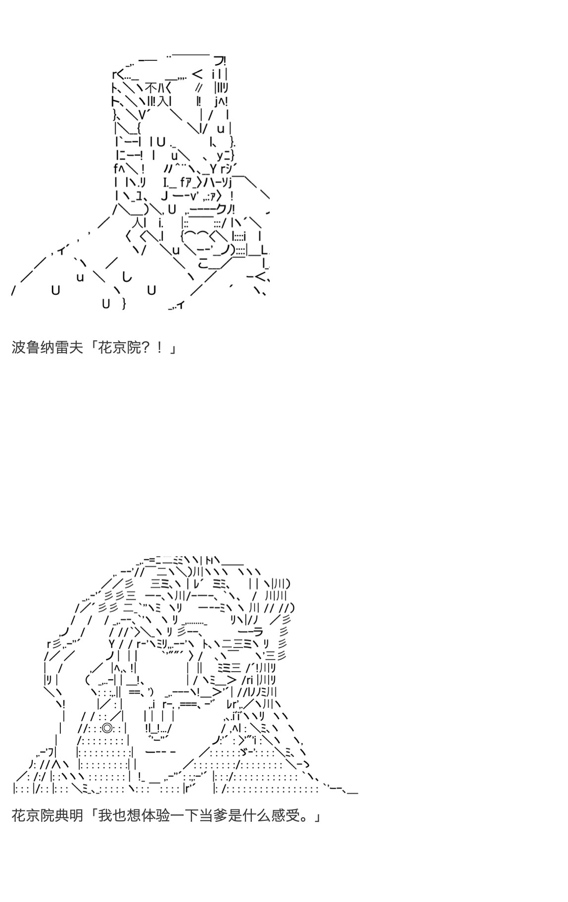 咕哒子也想要有黄金精神韩漫全集-第21话无删减无遮挡章节图片 