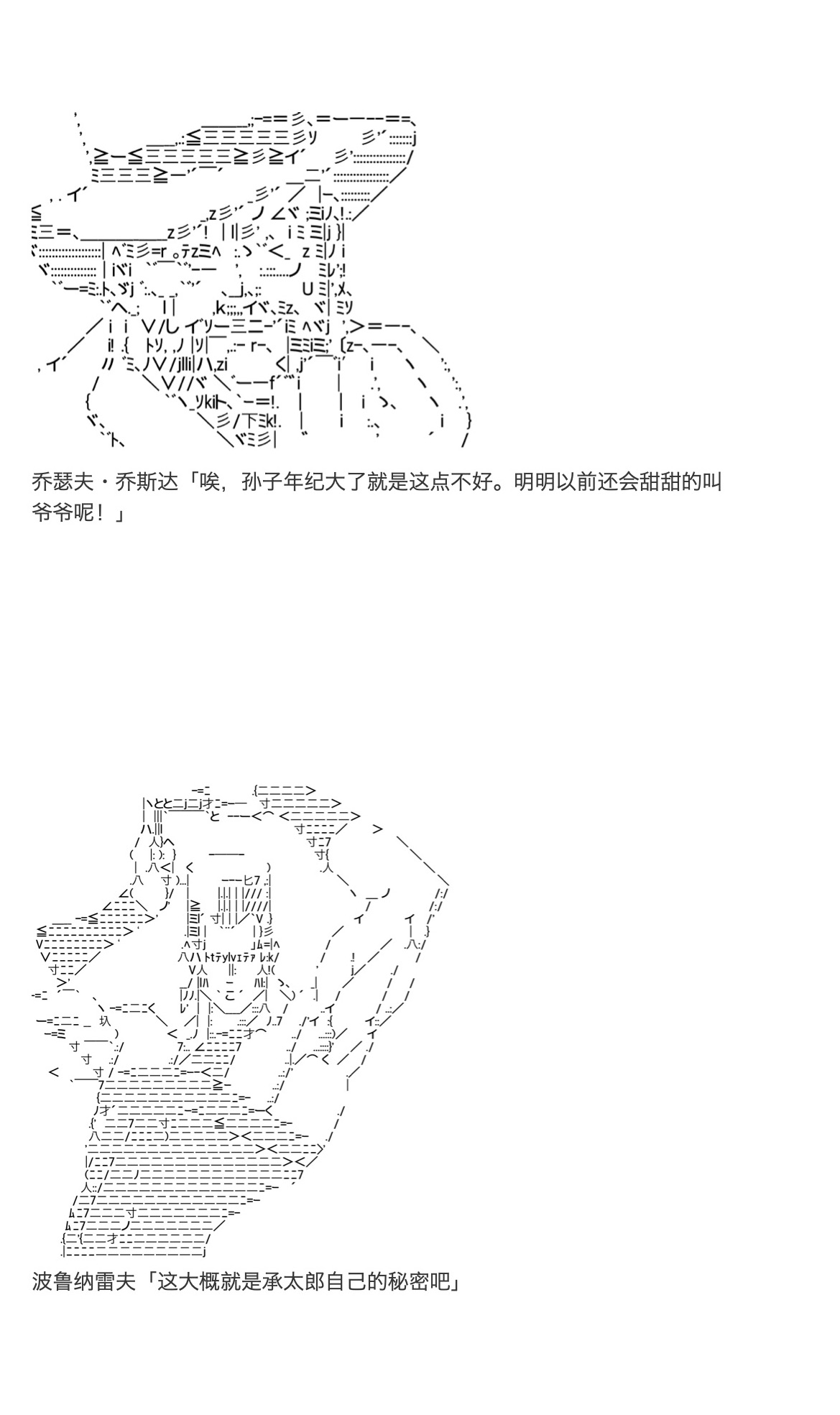 咕哒子也想要有黄金精神韩漫全集-第21话无删减无遮挡章节图片 