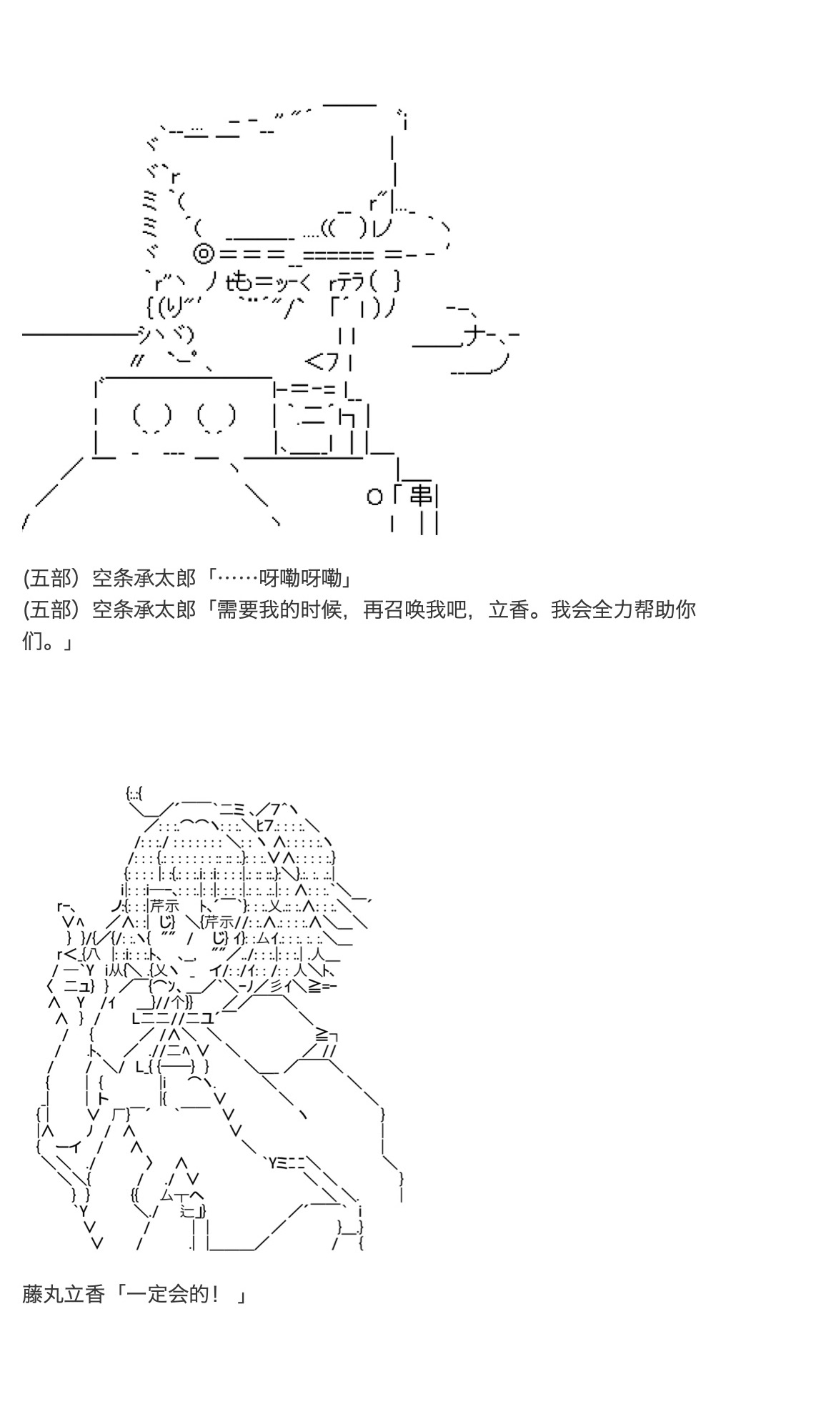 咕哒子也想要有黄金精神韩漫全集-第21话无删减无遮挡章节图片 