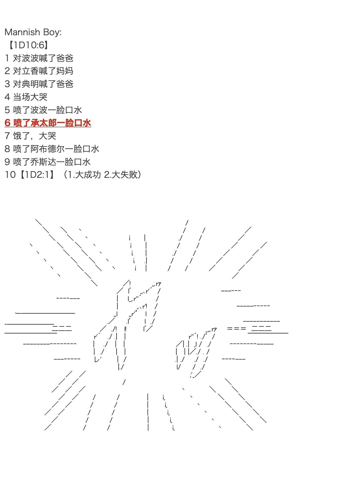 咕哒子也想要有黄金精神韩漫全集-第21话无删减无遮挡章节图片 