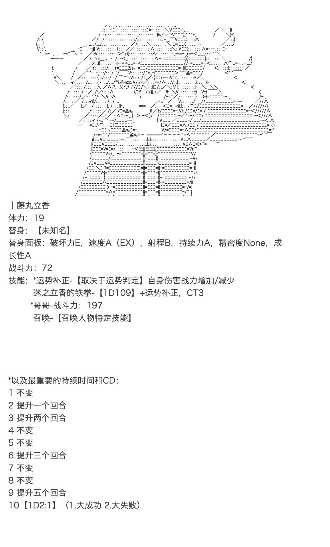 咕哒子也想要有黄金精神韩漫全集-第21话无删减无遮挡章节图片 