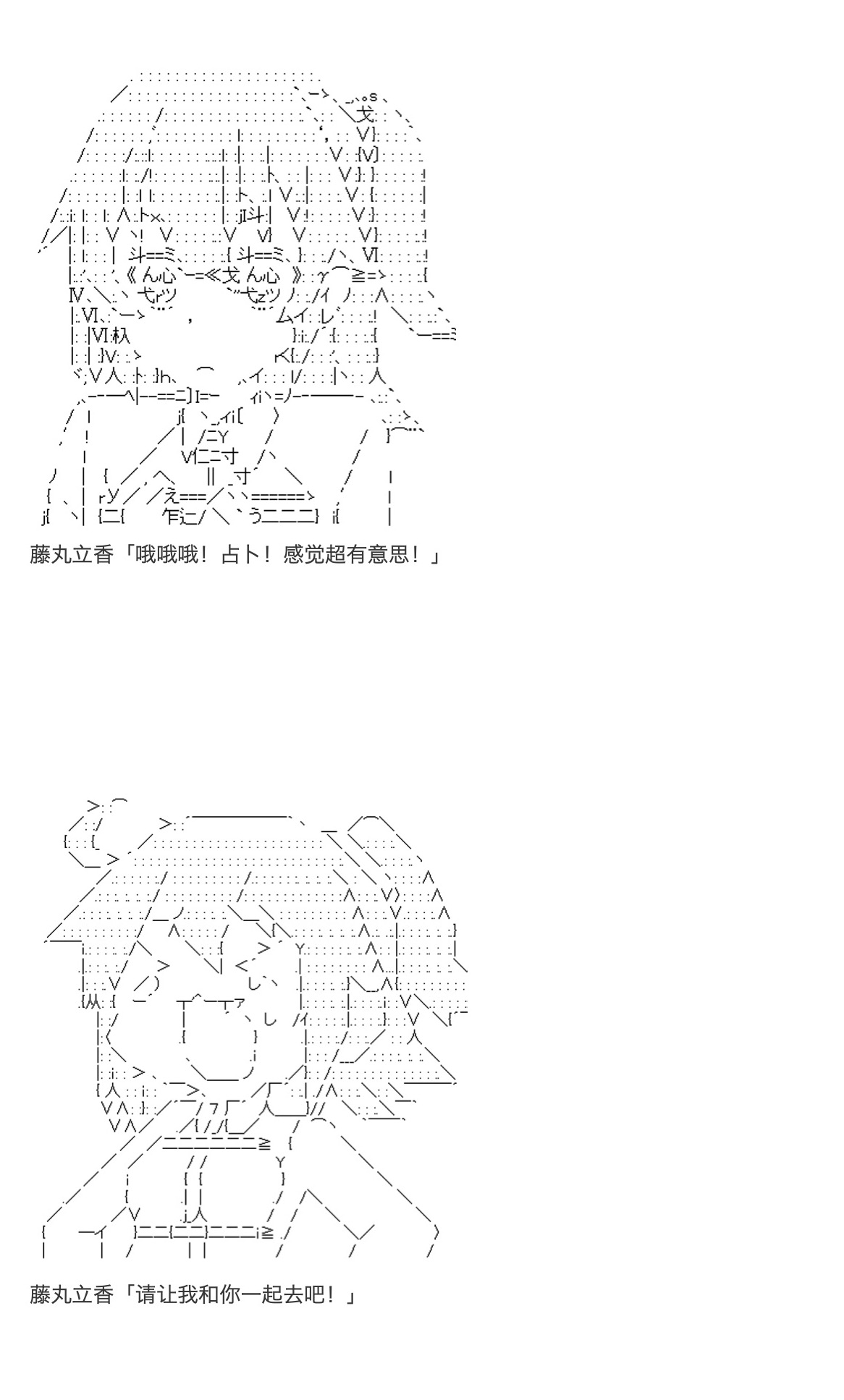 咕哒子也想要有黄金精神韩漫全集-第22话无删减无遮挡章节图片 