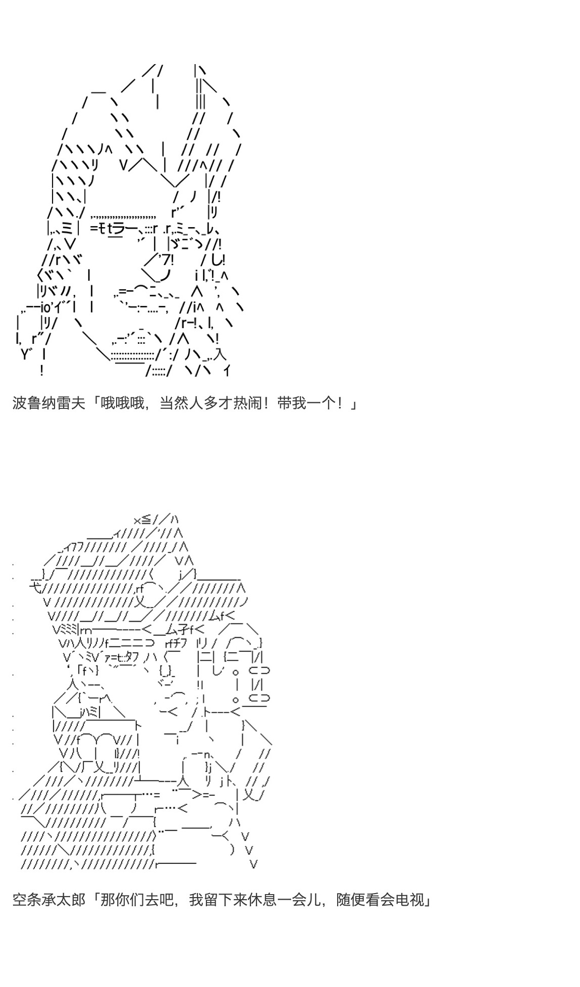 咕哒子也想要有黄金精神韩漫全集-第22话无删减无遮挡章节图片 