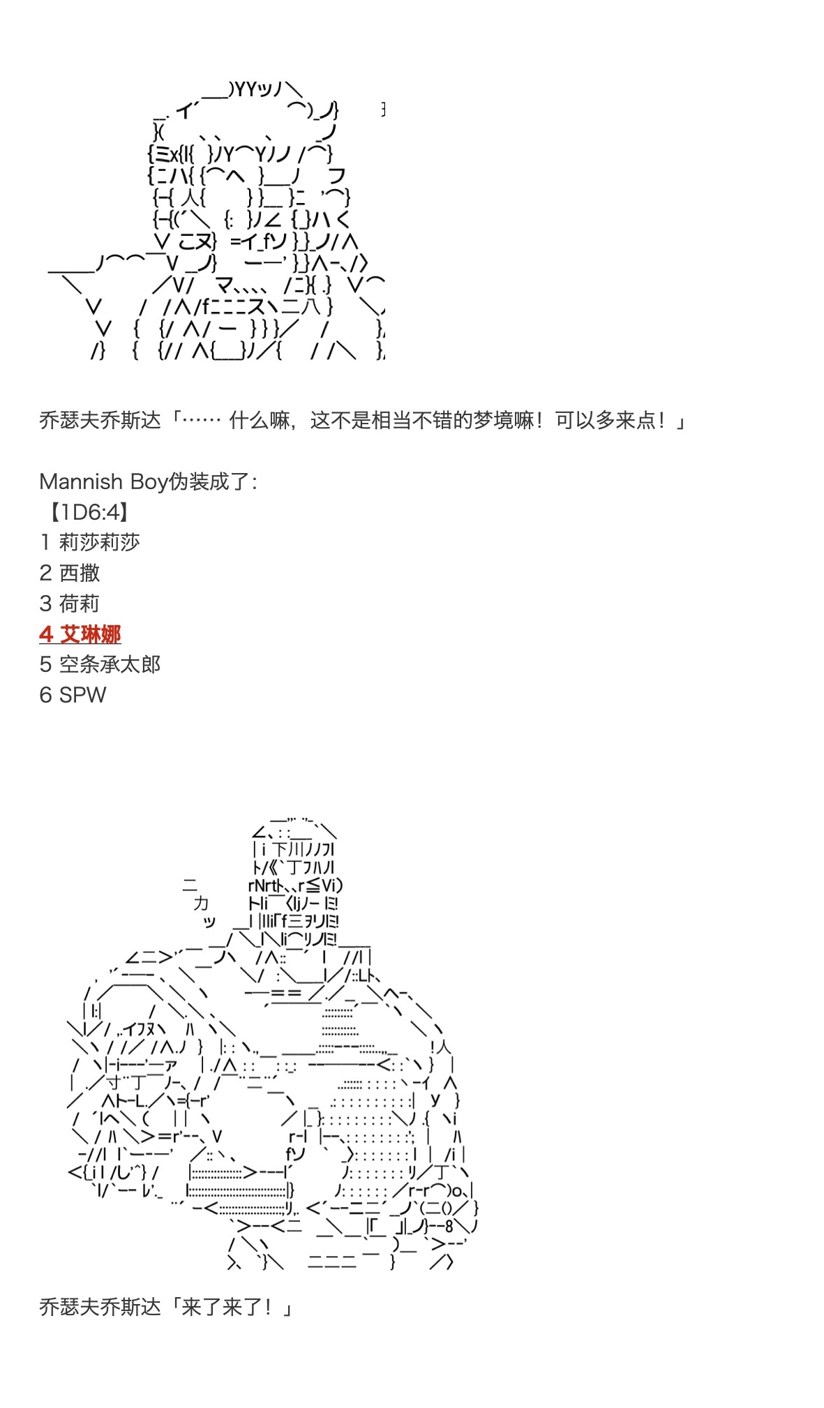 咕哒子也想要有黄金精神韩漫全集-第23话无删减无遮挡章节图片 