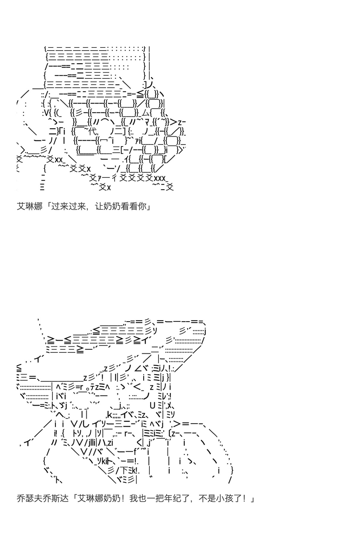 咕哒子也想要有黄金精神韩漫全集-第23话无删减无遮挡章节图片 